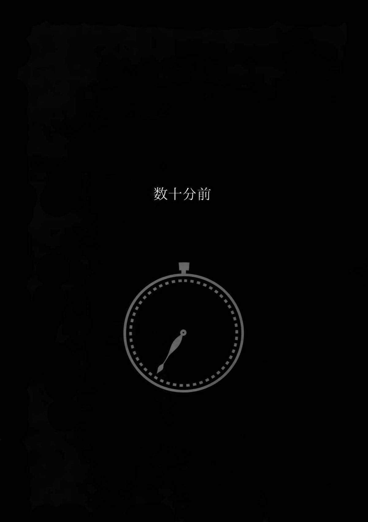 完璧彼氏と絶対領域王子様 -love the world-【黒子のバスケ/黄笠】 page 47