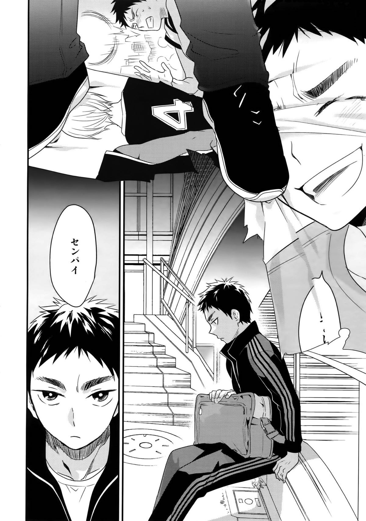 完璧彼氏と絶対領域王子様 -love the world-【黒子のバスケ/黄笠】 page 161