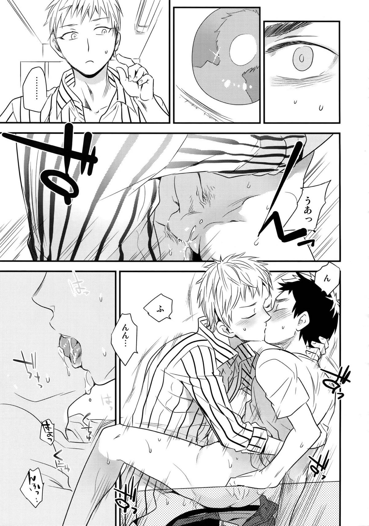 完璧彼氏と絶対領域王子様 -love the world-【黒子のバスケ/黄笠】 page 168