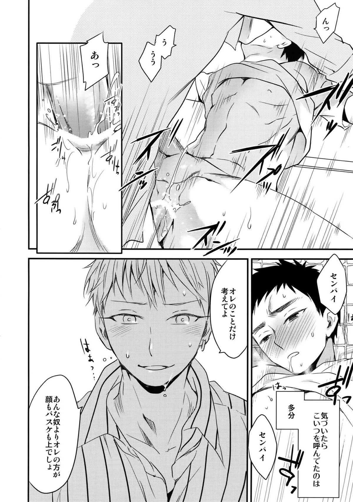 完璧彼氏と絶対領域王子様 -love the world-【黒子のバスケ/黄笠】 page 169