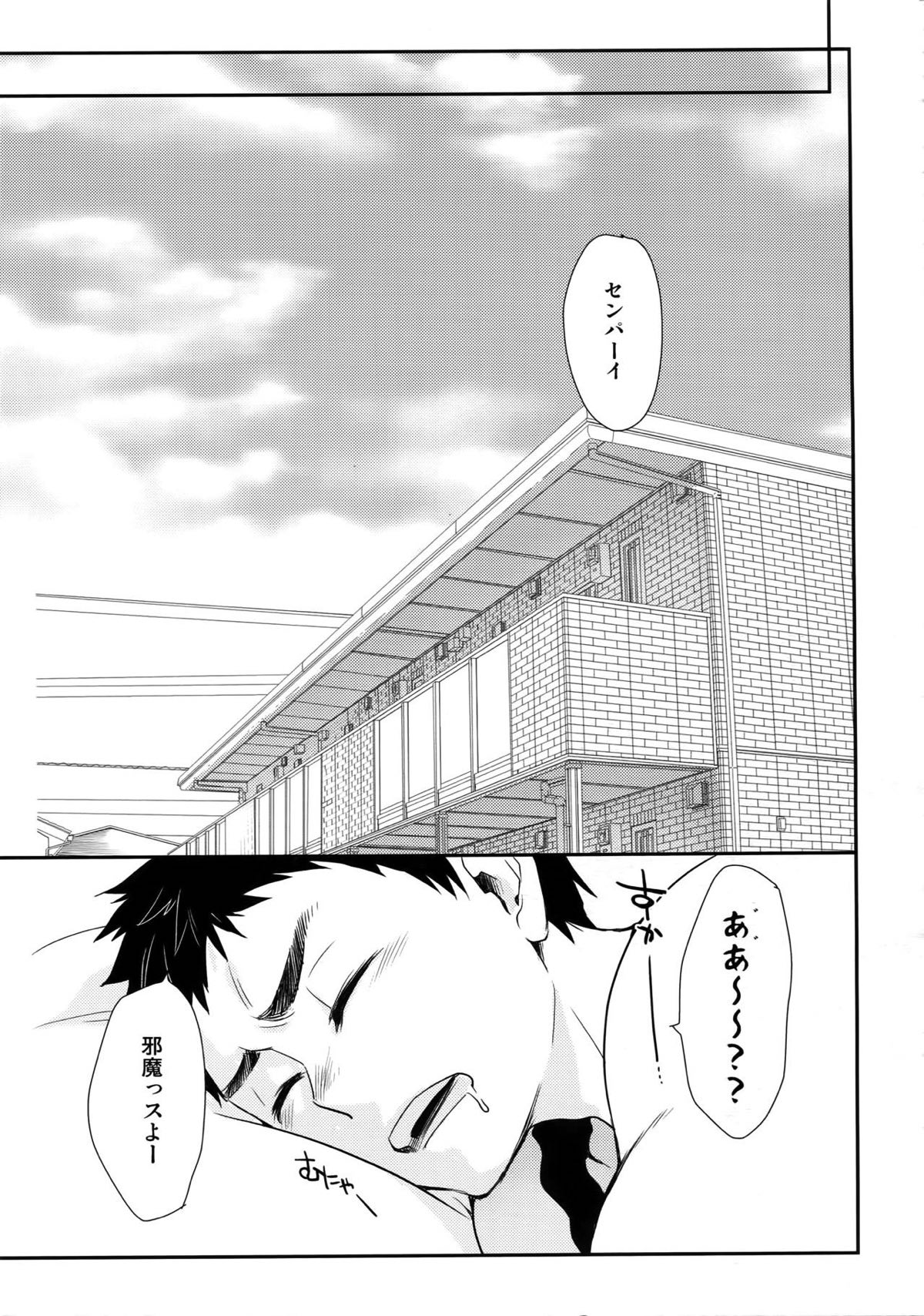 完璧彼氏と絶対領域王子様 -love the world-【黒子のバスケ/黄笠】 page 176