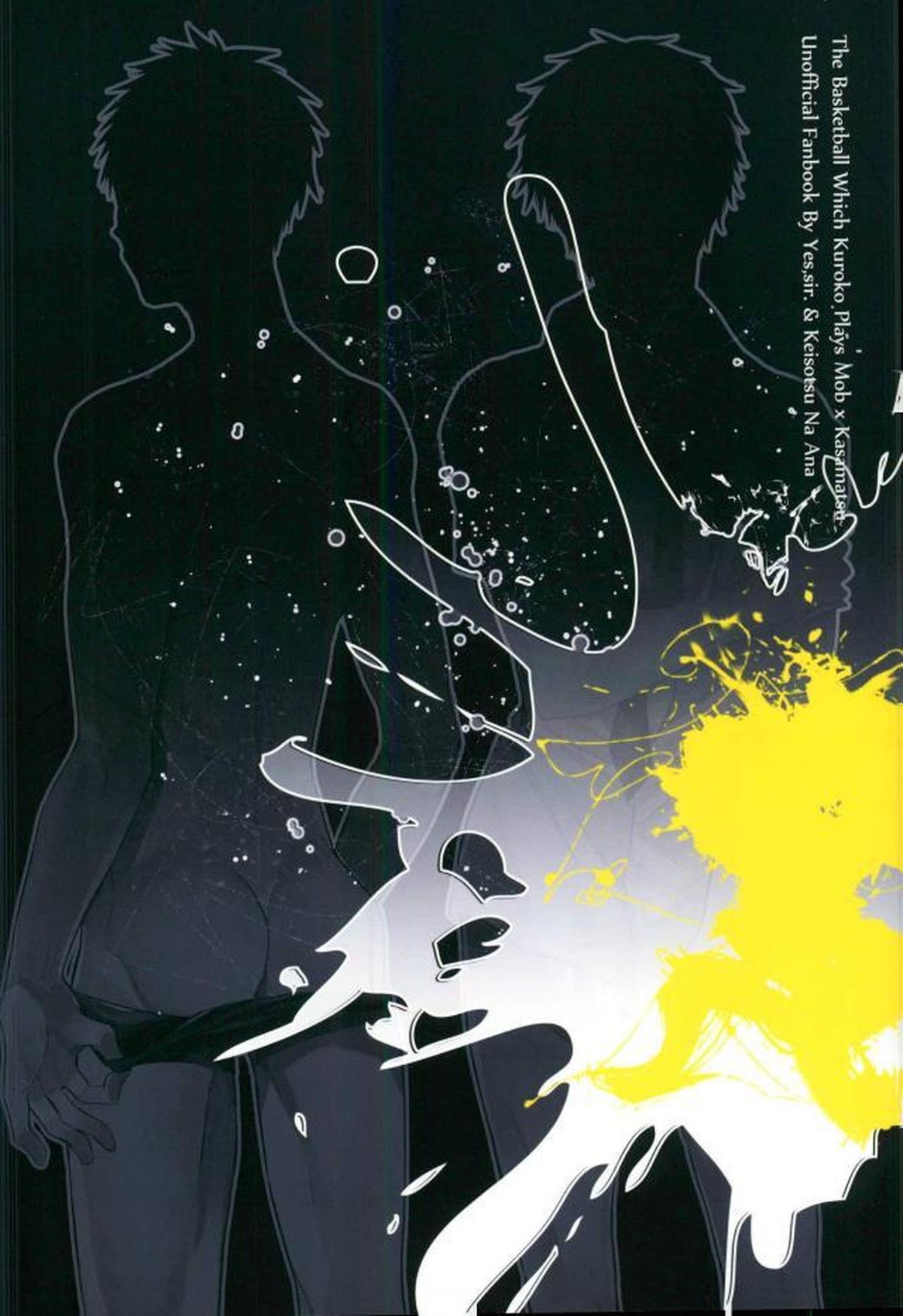 笠松幸男の幸福【黒子のバスケ/モブ笠】 page 26