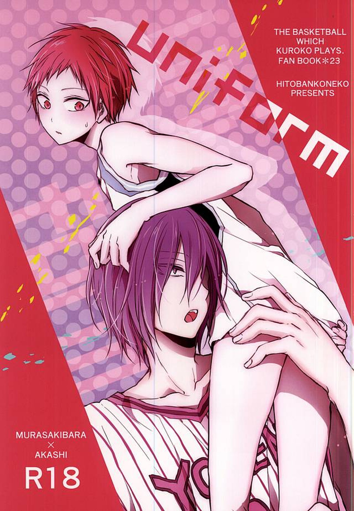 Uniform【黒子のバスケ/紫赤】