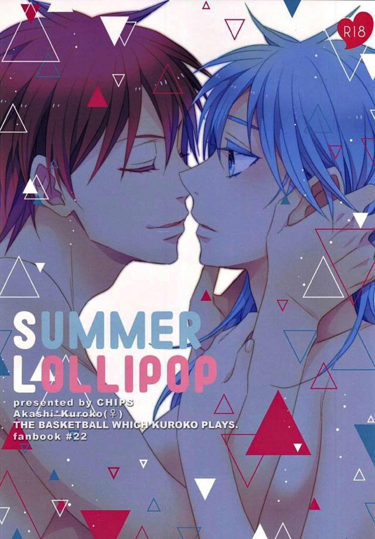 SUMMER LOLLIPOP【黒子のバスケ/赤黒】