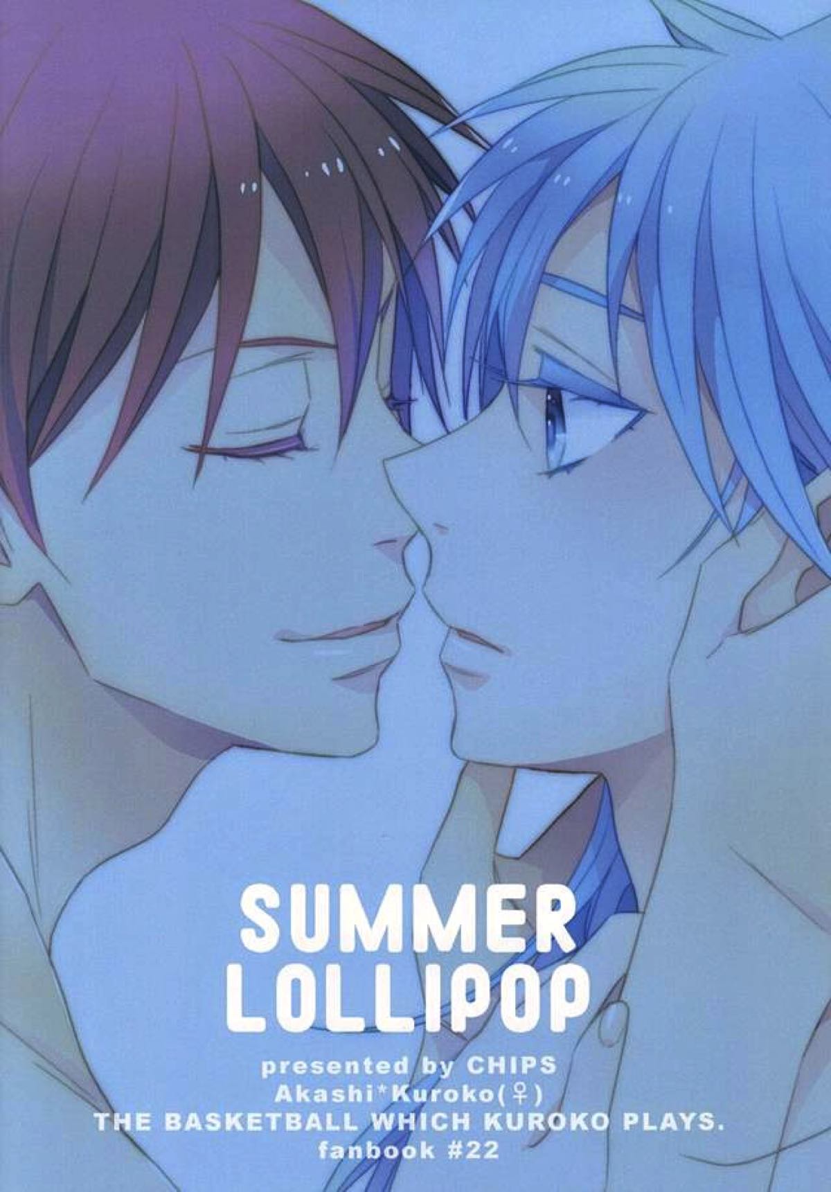 SUMMER LOLLIPOP【黒子のバスケ/赤黒】 page 21