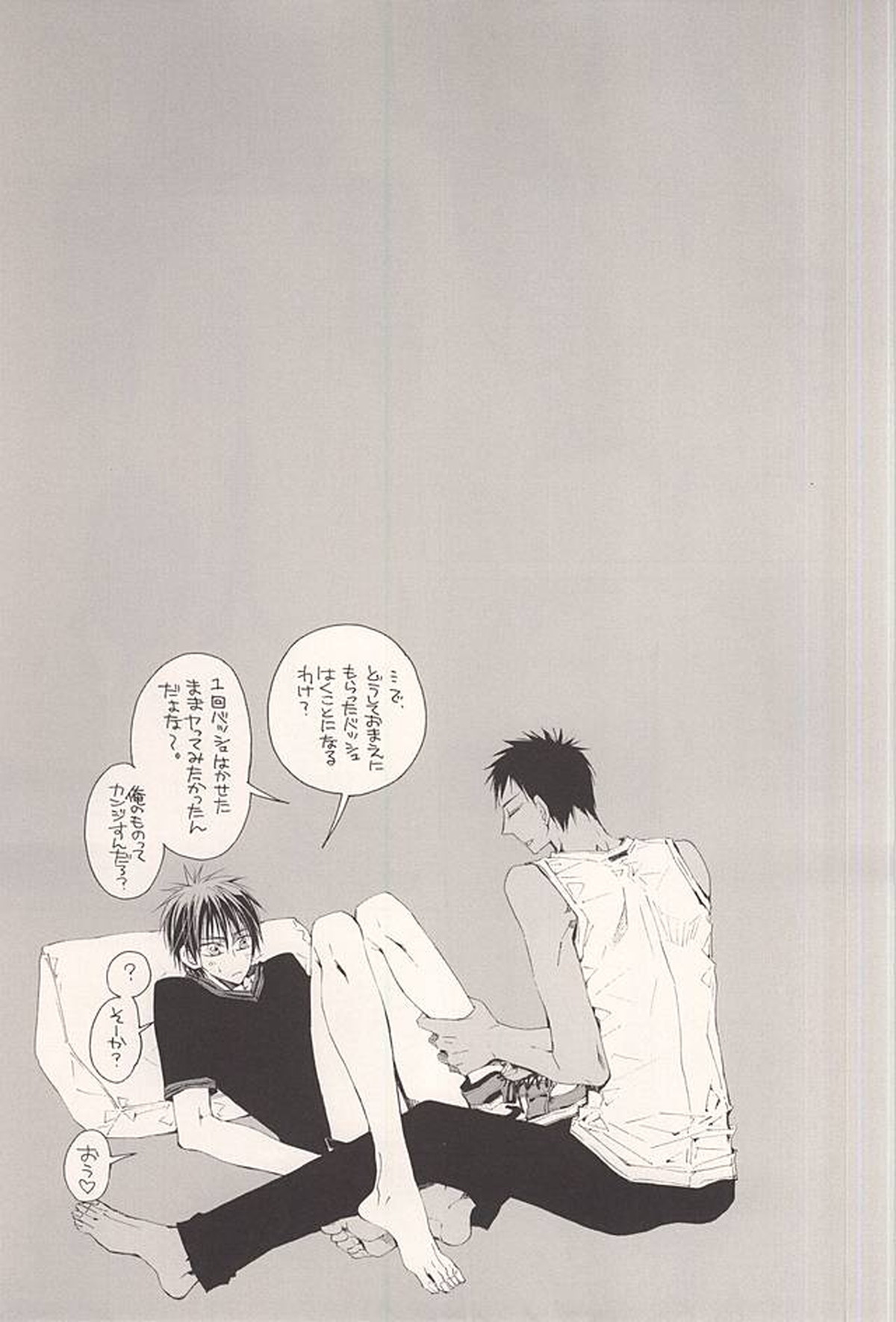 火神図鑑【黒子のバスケ/青火】 page 12