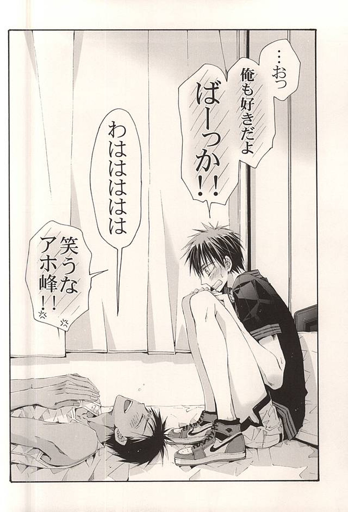 火神図鑑【黒子のバスケ/青火】 page 19