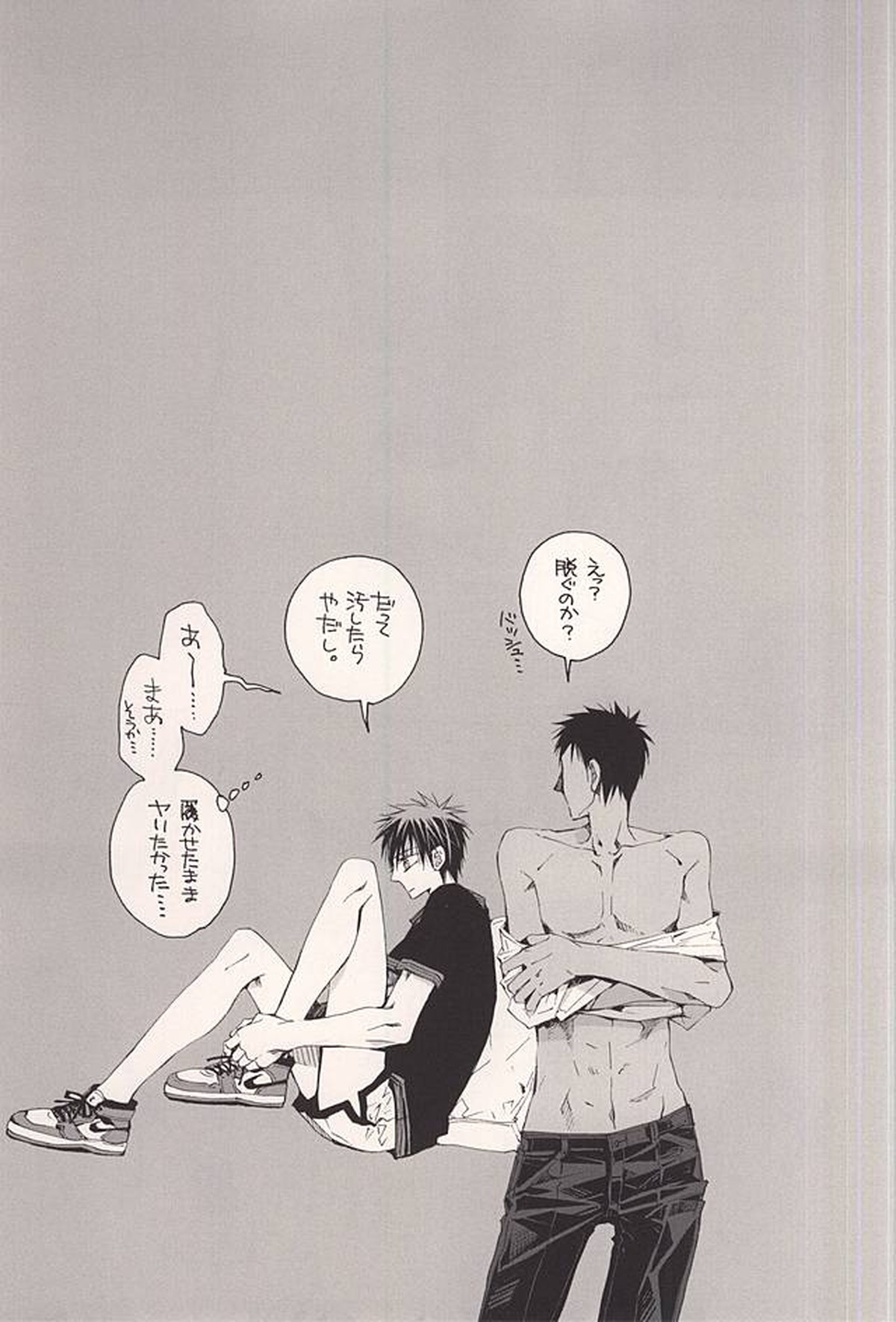 火神図鑑【黒子のバスケ/青火】 page 20