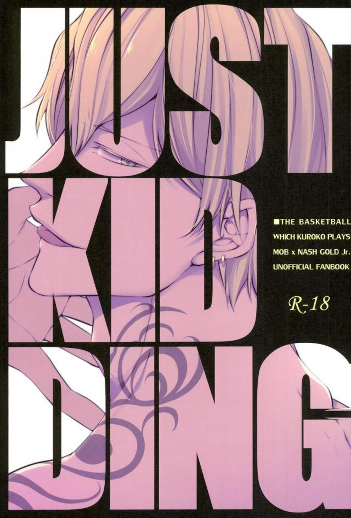 BL manga "JUST KIDDING【黒子のバスケ/モブナシュ】" cover image
