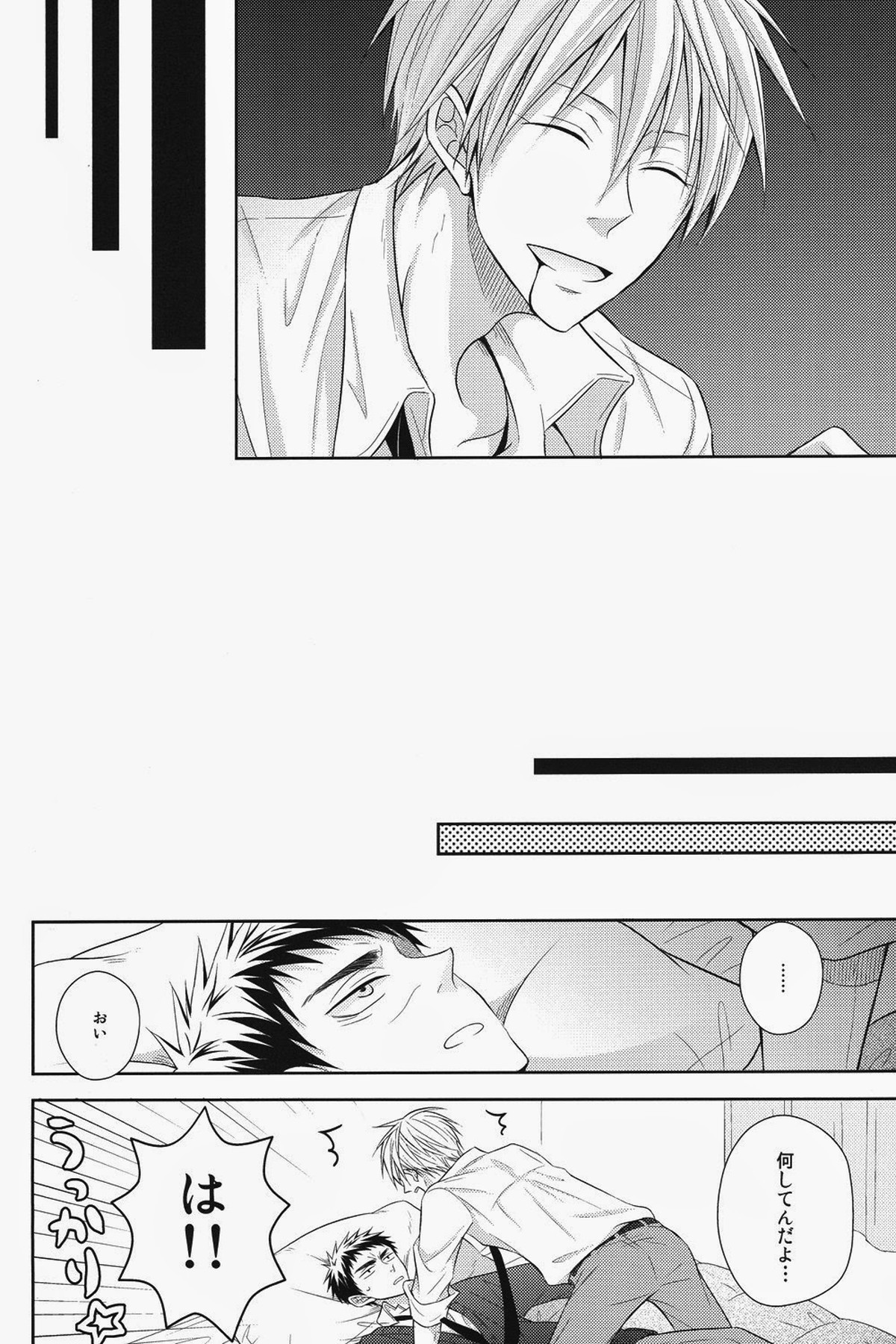 性旬インテンス【黒子のバスケ/黄笠】 page 11