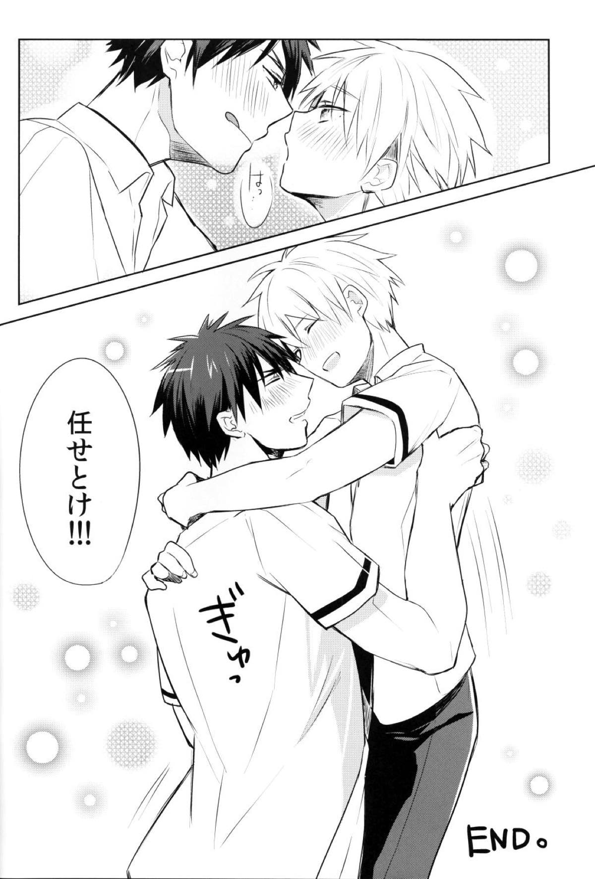 かがみくんのアレがすごい!!【黒子のバスケ/黒火】 page 28