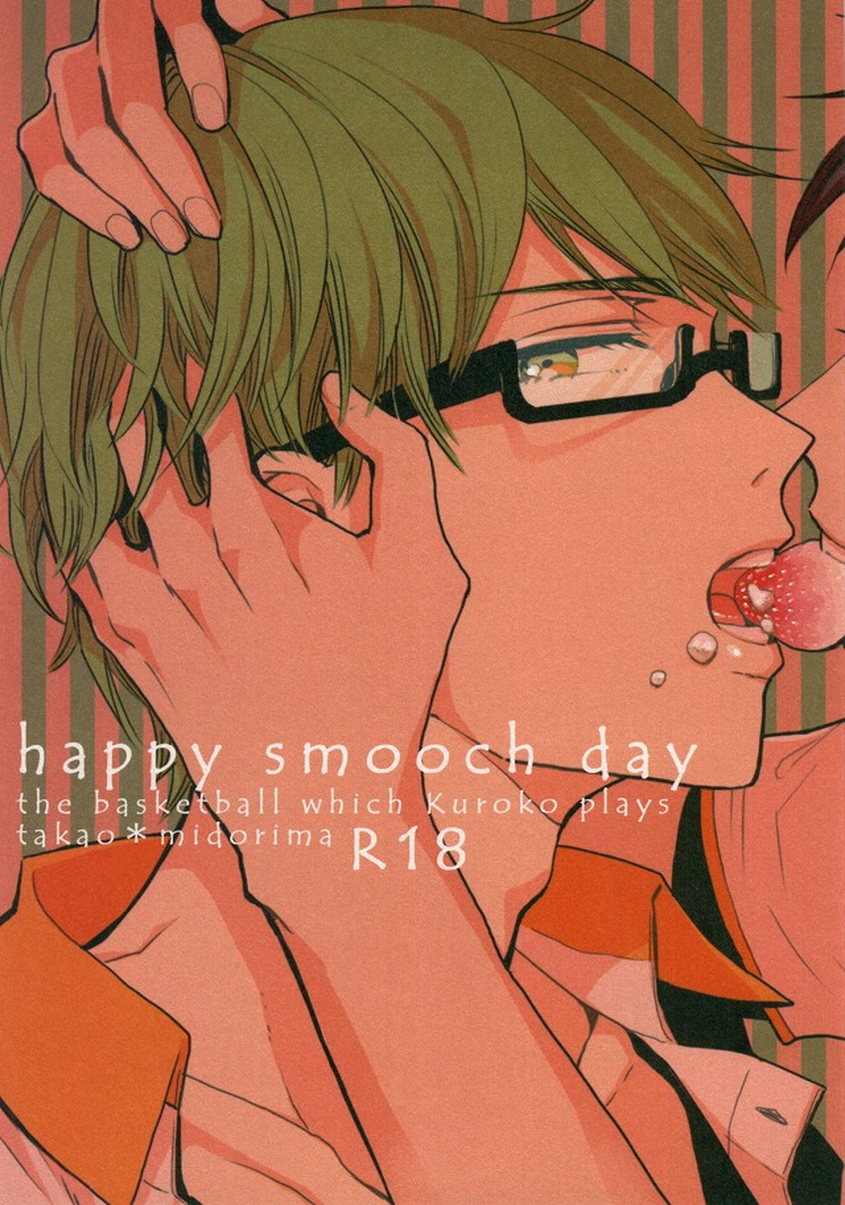 happy smooch day【黒子のバスケ/高緑】