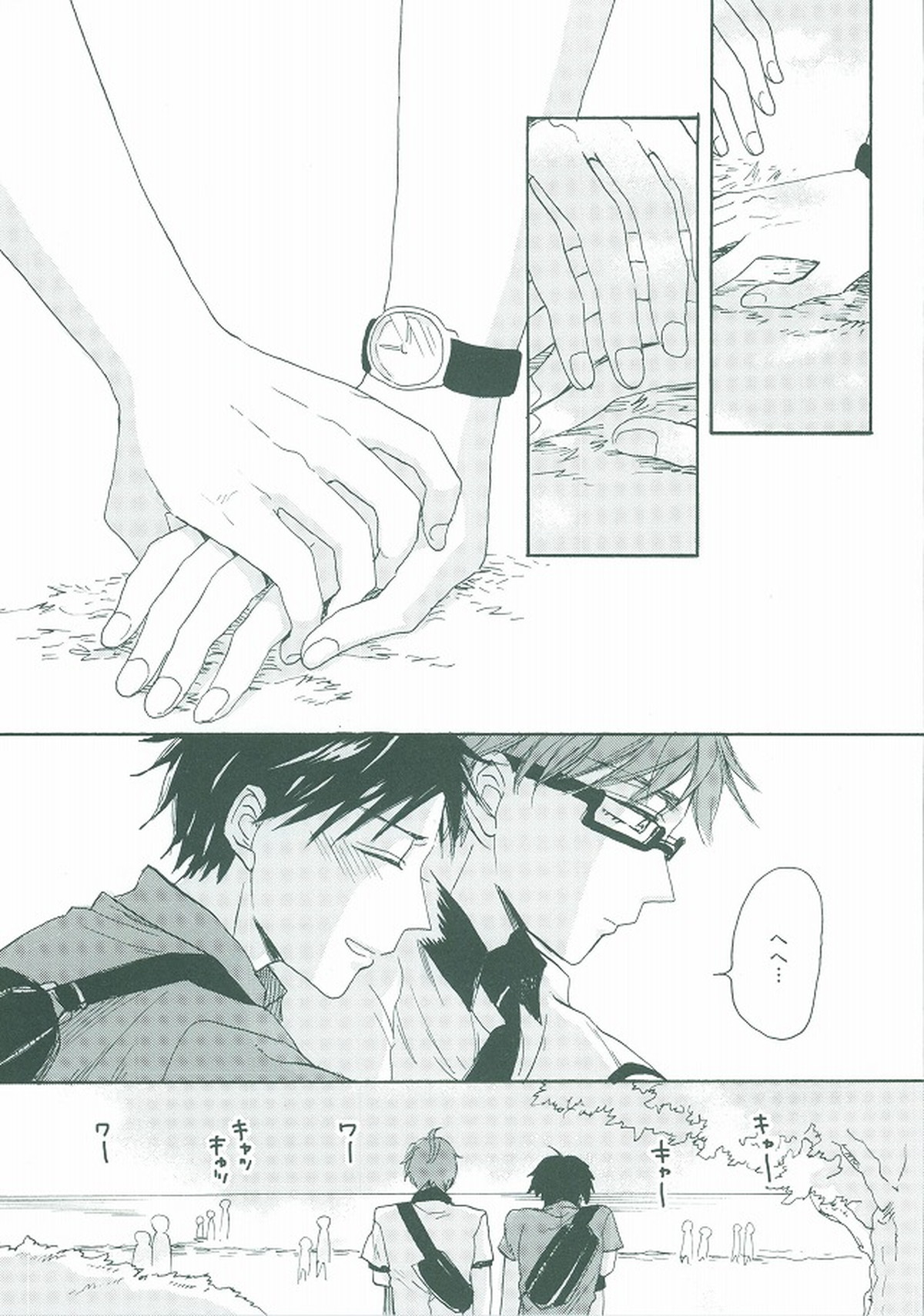 happy smooch day【黒子のバスケ/高緑】 page 16