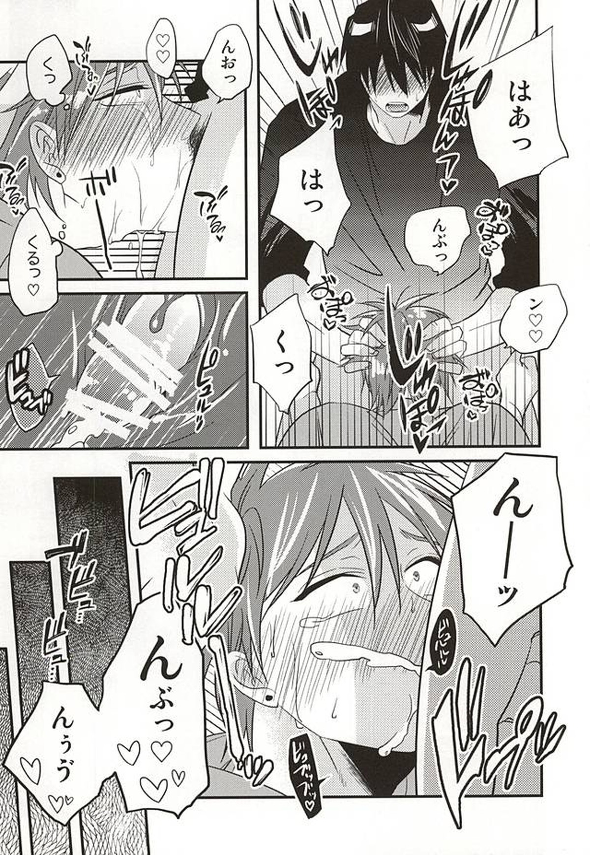 ここに至りて【黒子のバスケ/みとこが】 page 36