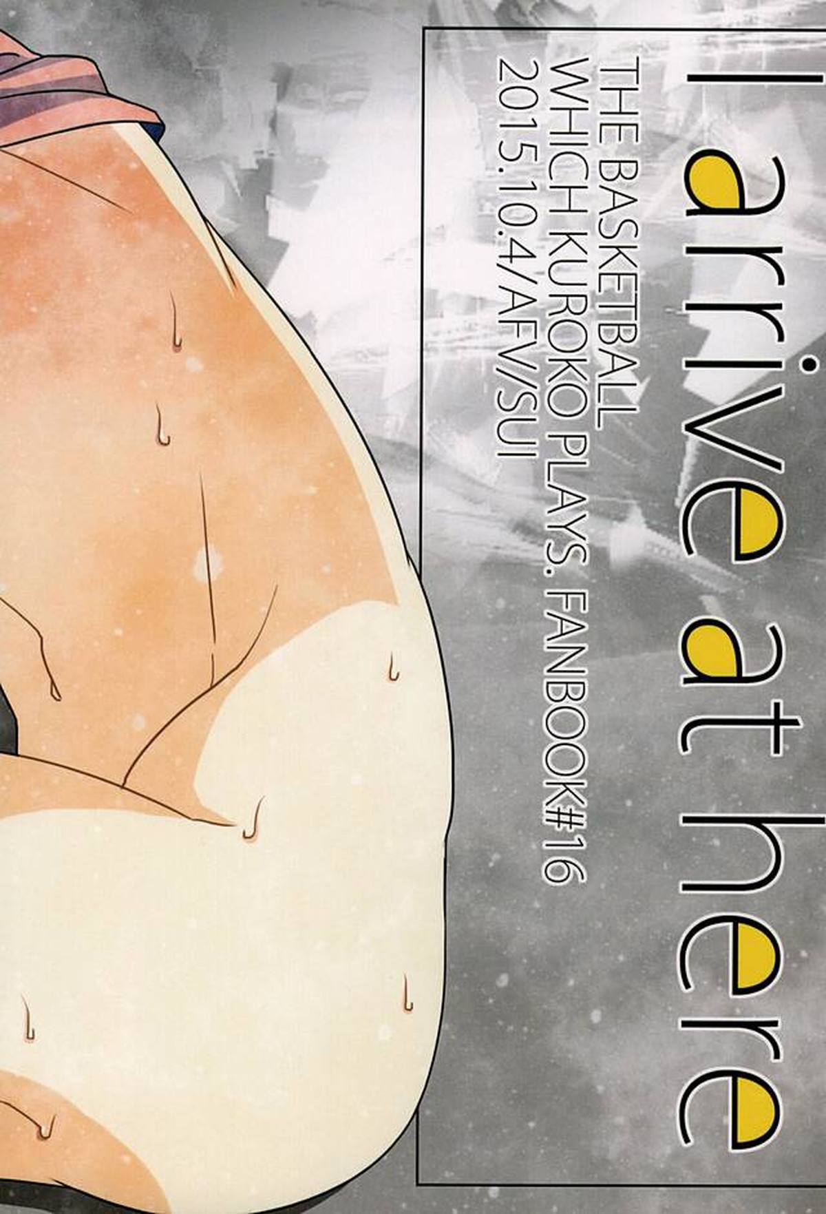 ここに至りて【黒子のバスケ/みとこが】 page 39