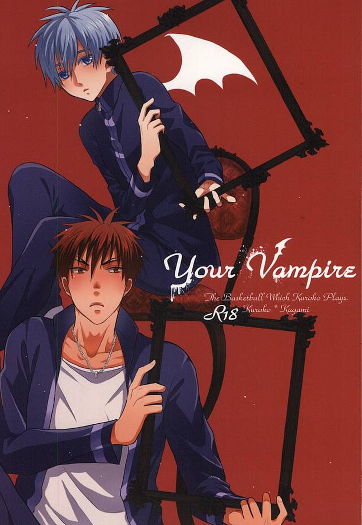 Your Vampire【黒子のバスケ/黒火】