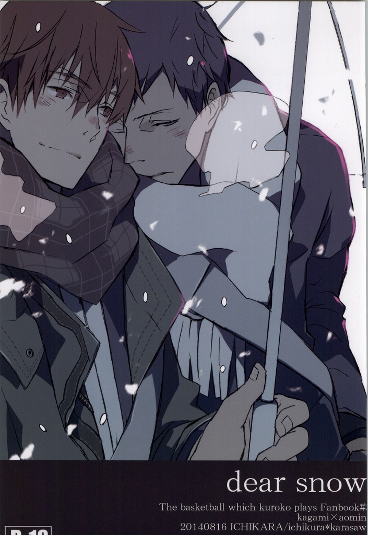dear snow【黒子のバスケ/火青】
