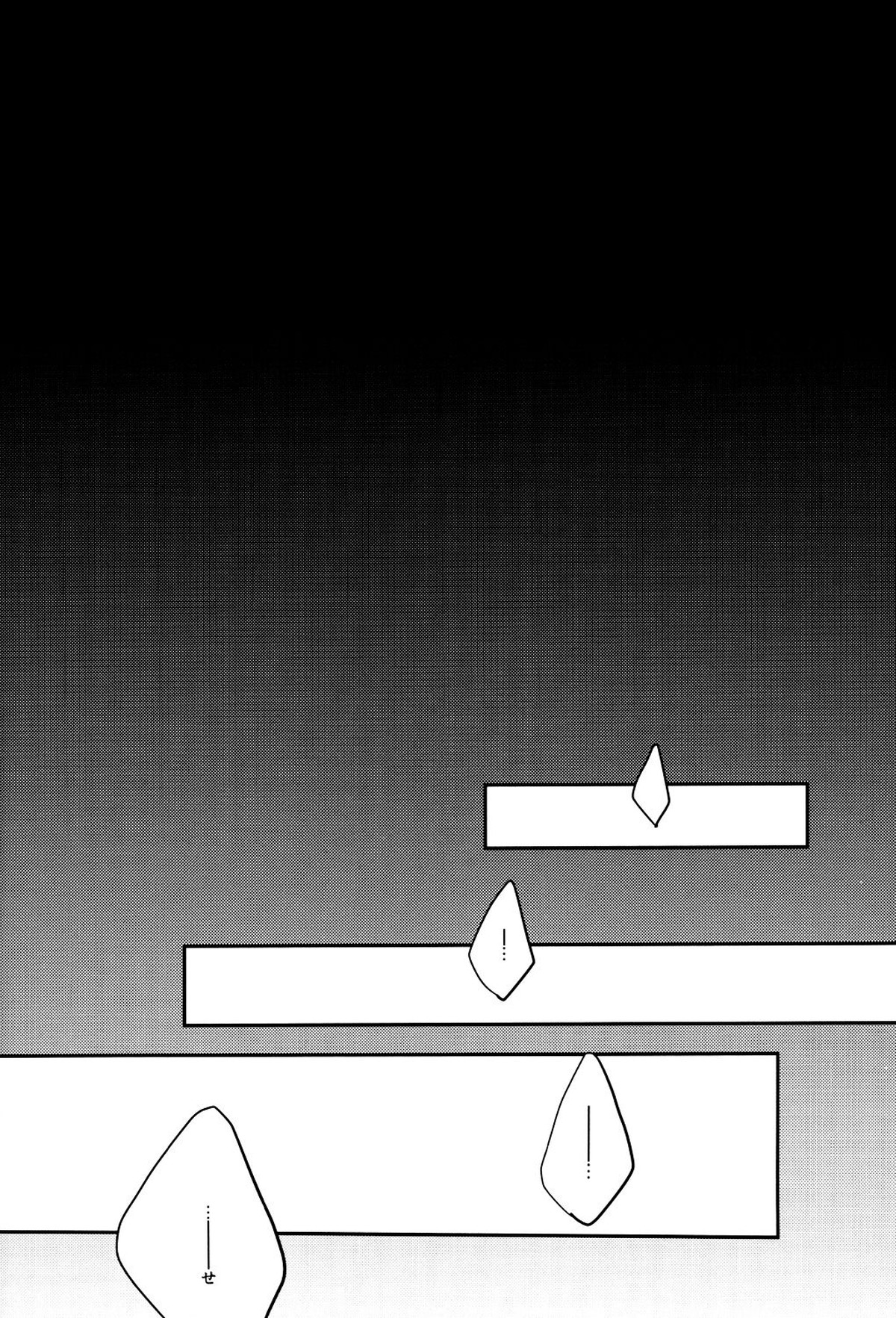 LAST DAY【黒子のバスケ/黄青】 page 47