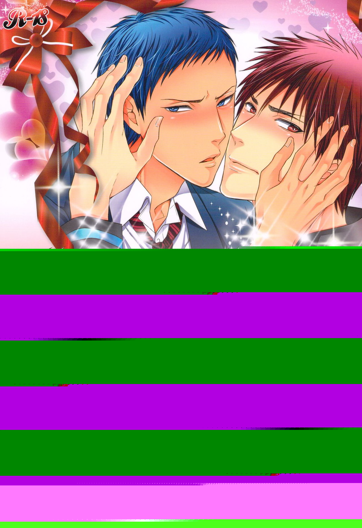 Recommended BL manga "極上百合をプロデュース【黒子のバスケ/青火】" cover image