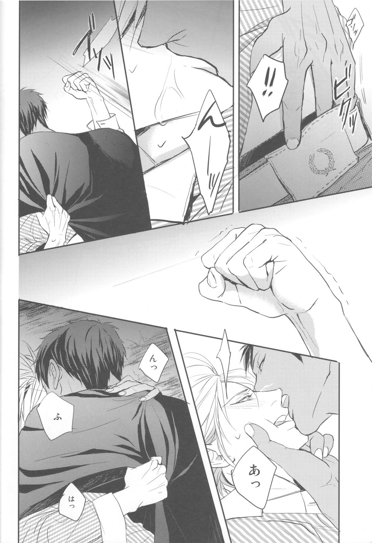ししゅんき～黄瀬涼太の場合～【黒子のバスケ/青黄】 page 37