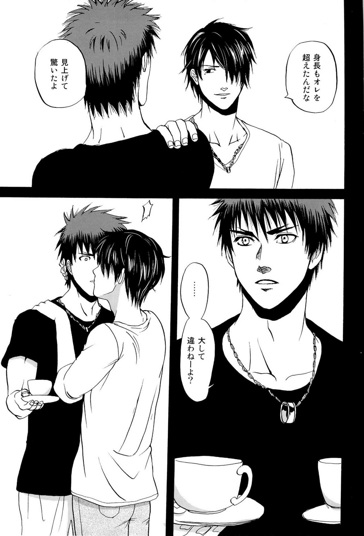 超兄貴【黒子のバスケ/氷火】 page 33