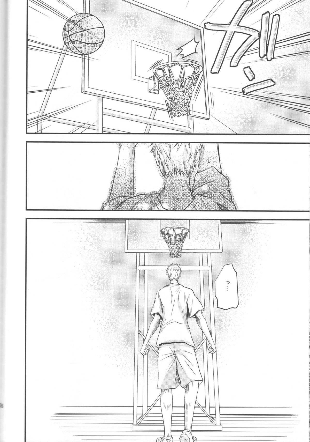 別冊桐皇 カラダカラダカラ【黒子のバスケ/青若】 page 15