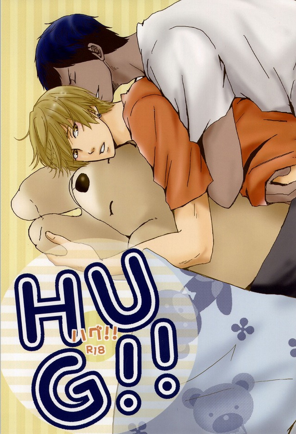 HUG!!【黒子のバスケ/青黄】