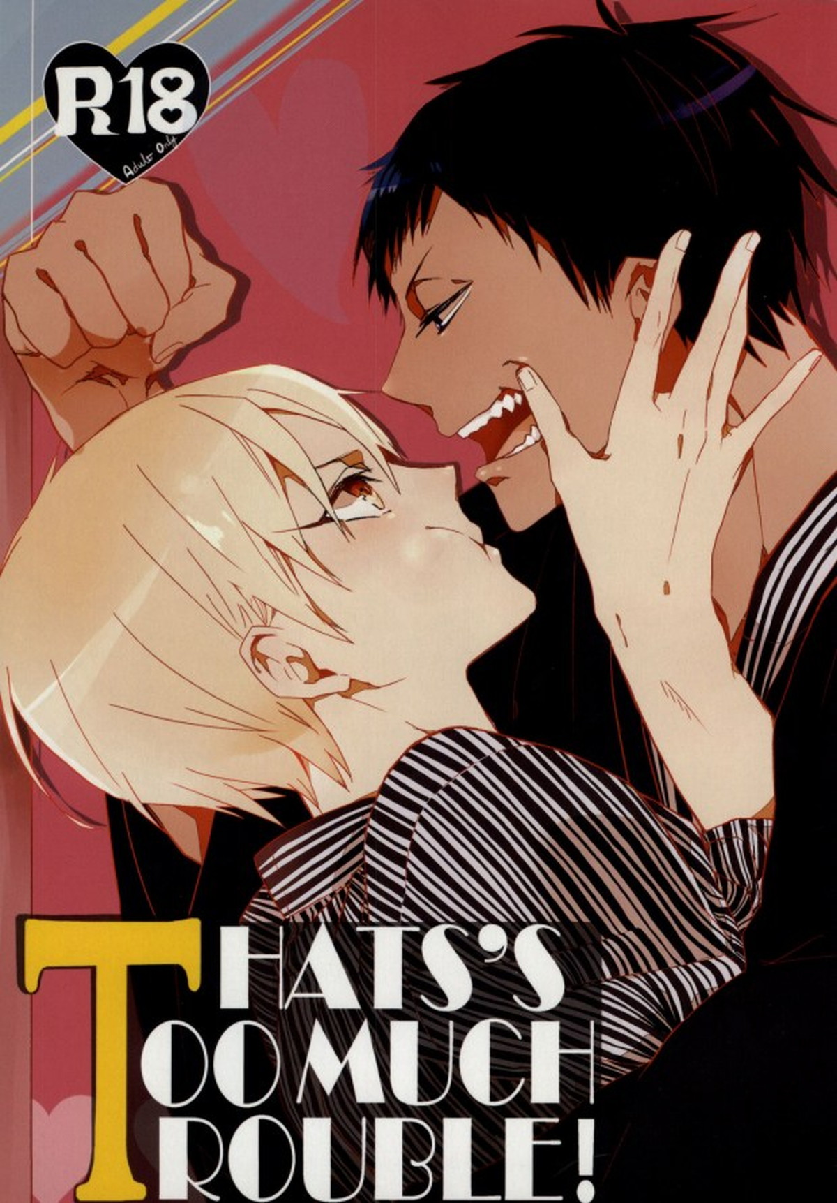 THAT'S TOO MUCH TROUBLE!【黒子のバスケ/青黄】