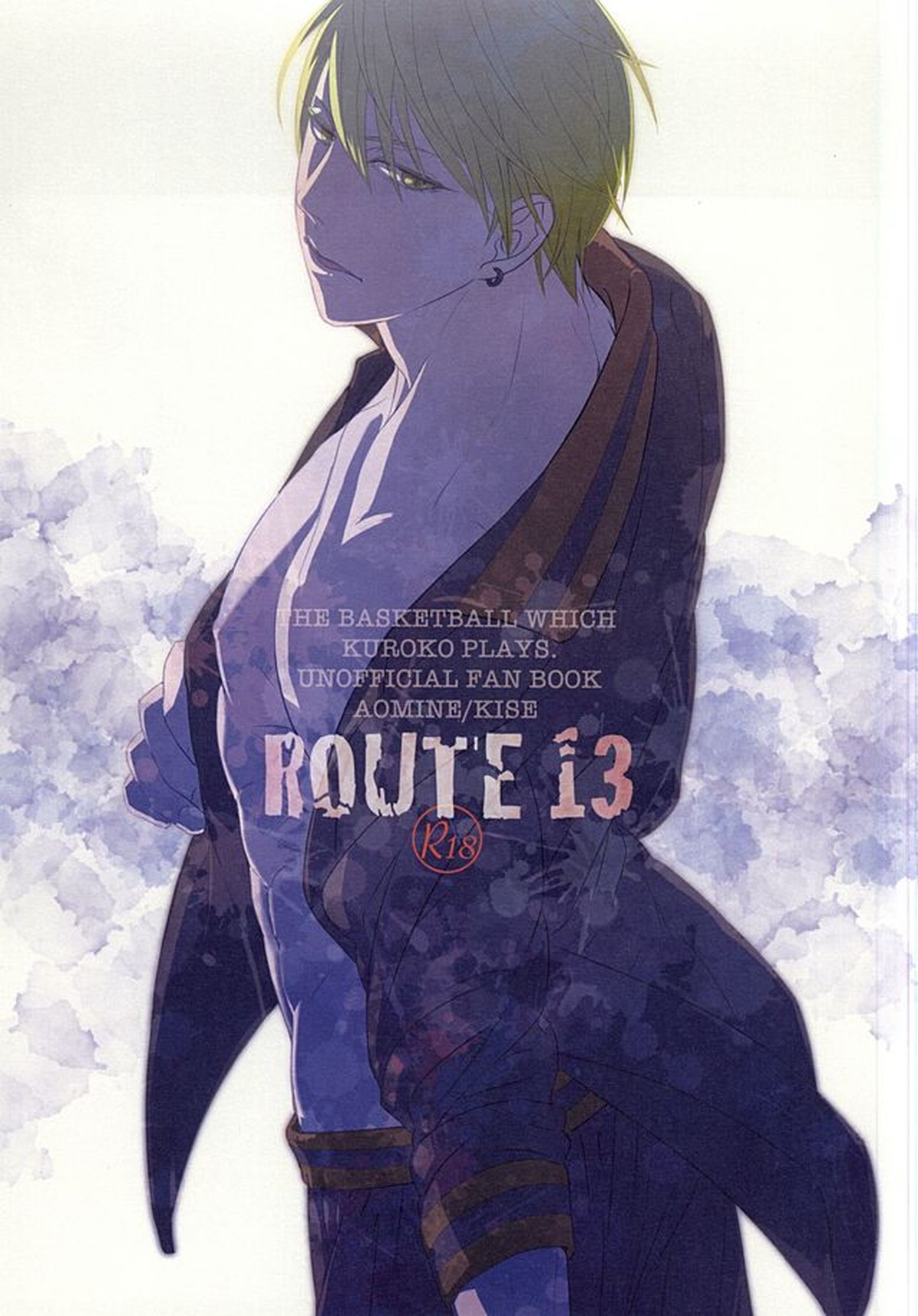 ROUTE 13【黒子のバスケ/青黄】