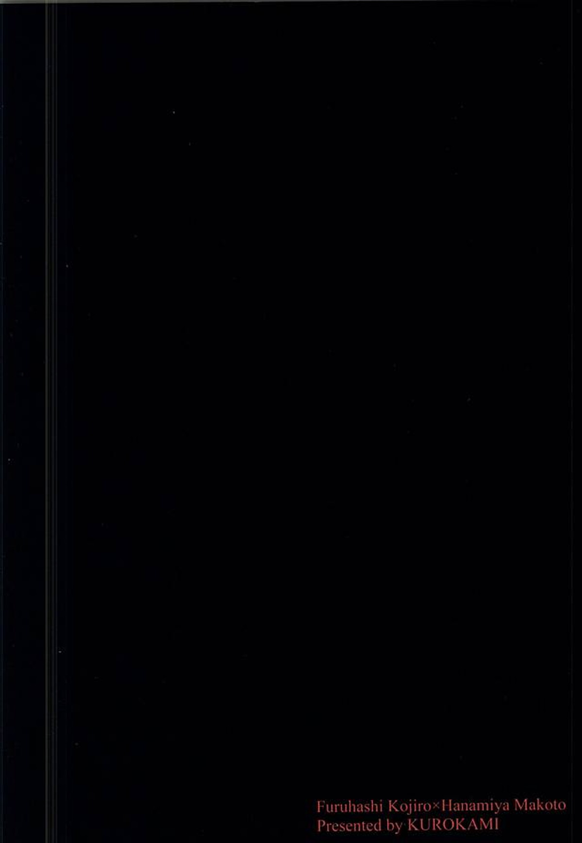 罰ゲーム【黒子のバスケ/古花】 page 26
