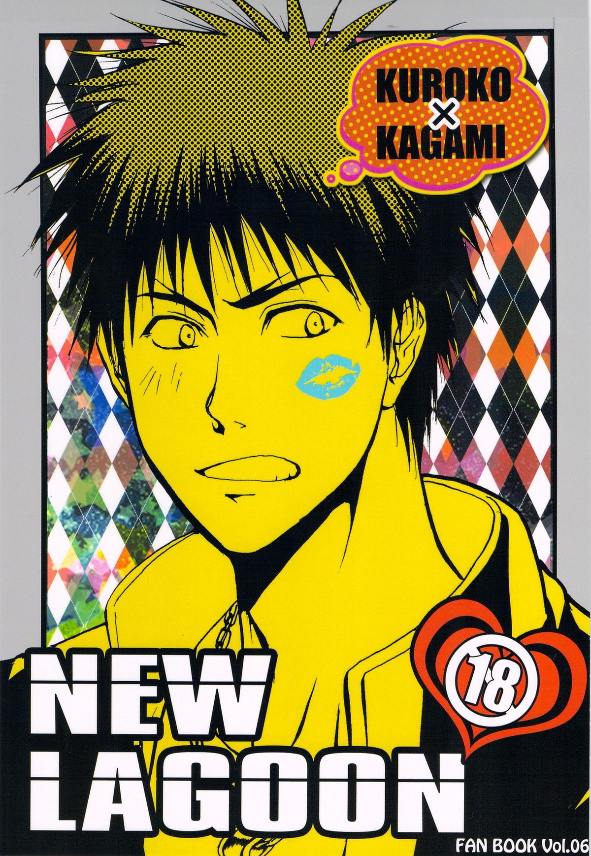 New Lagoon【黒子のバスケ/黒火】