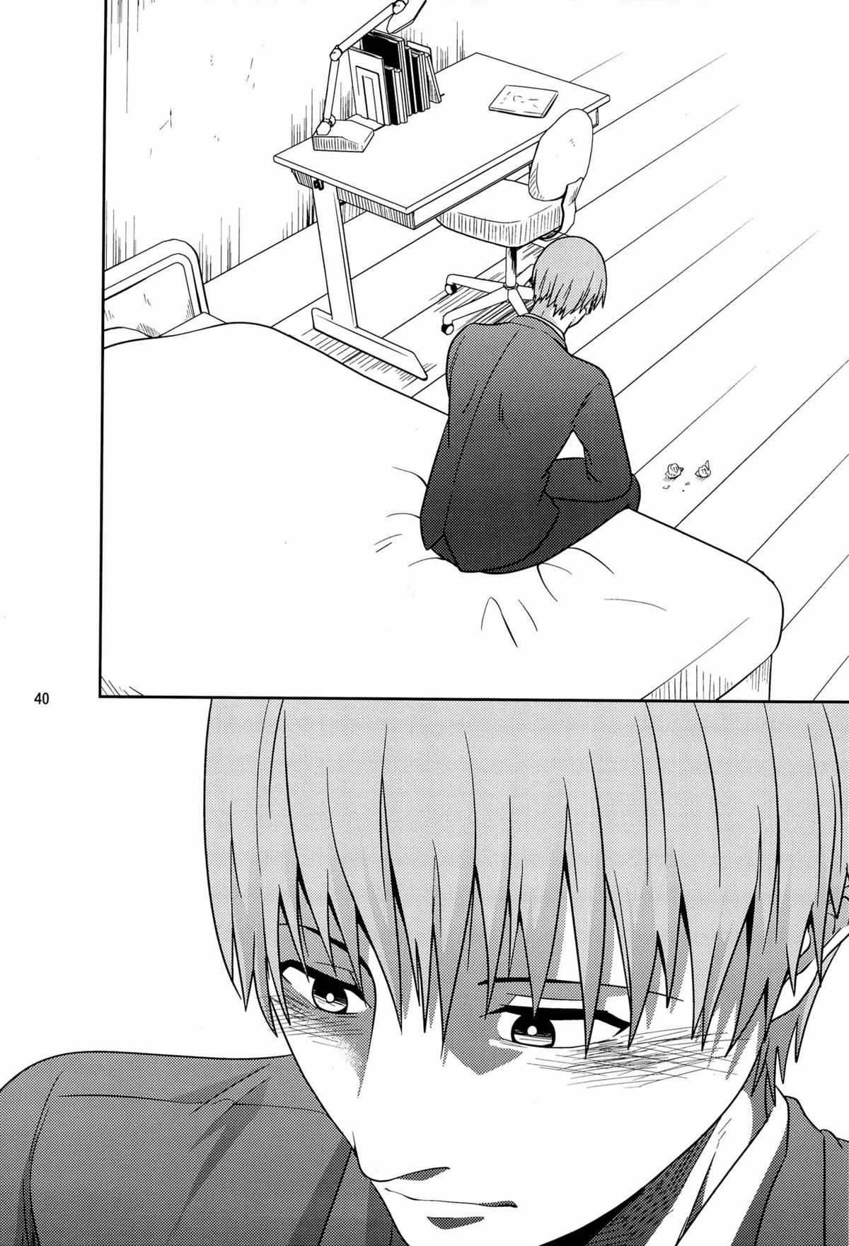 おかずです【黒子のバスケ/桜青】 page 42