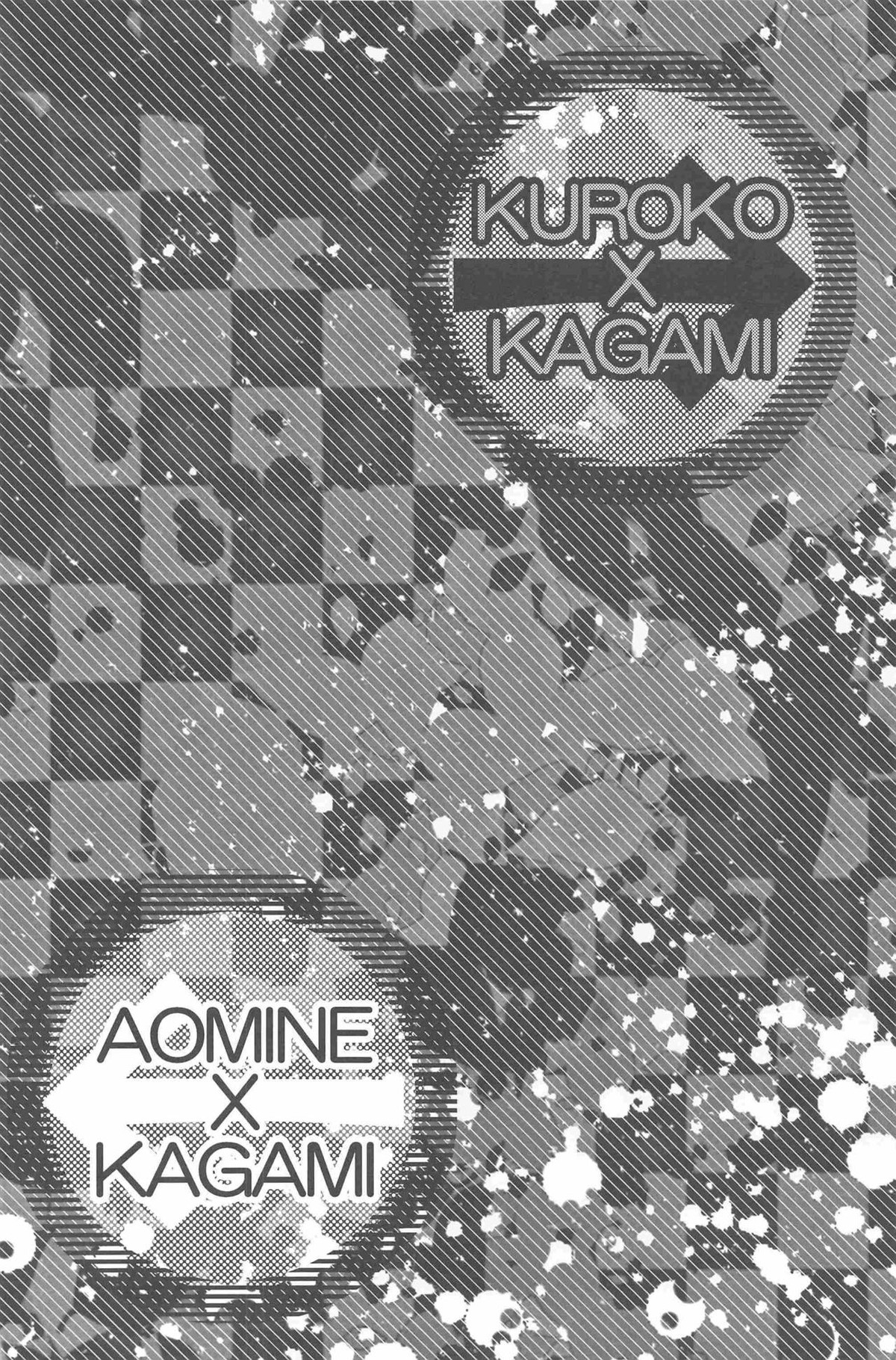 KGMIX【黒子のバスケ/黒火】 page 16