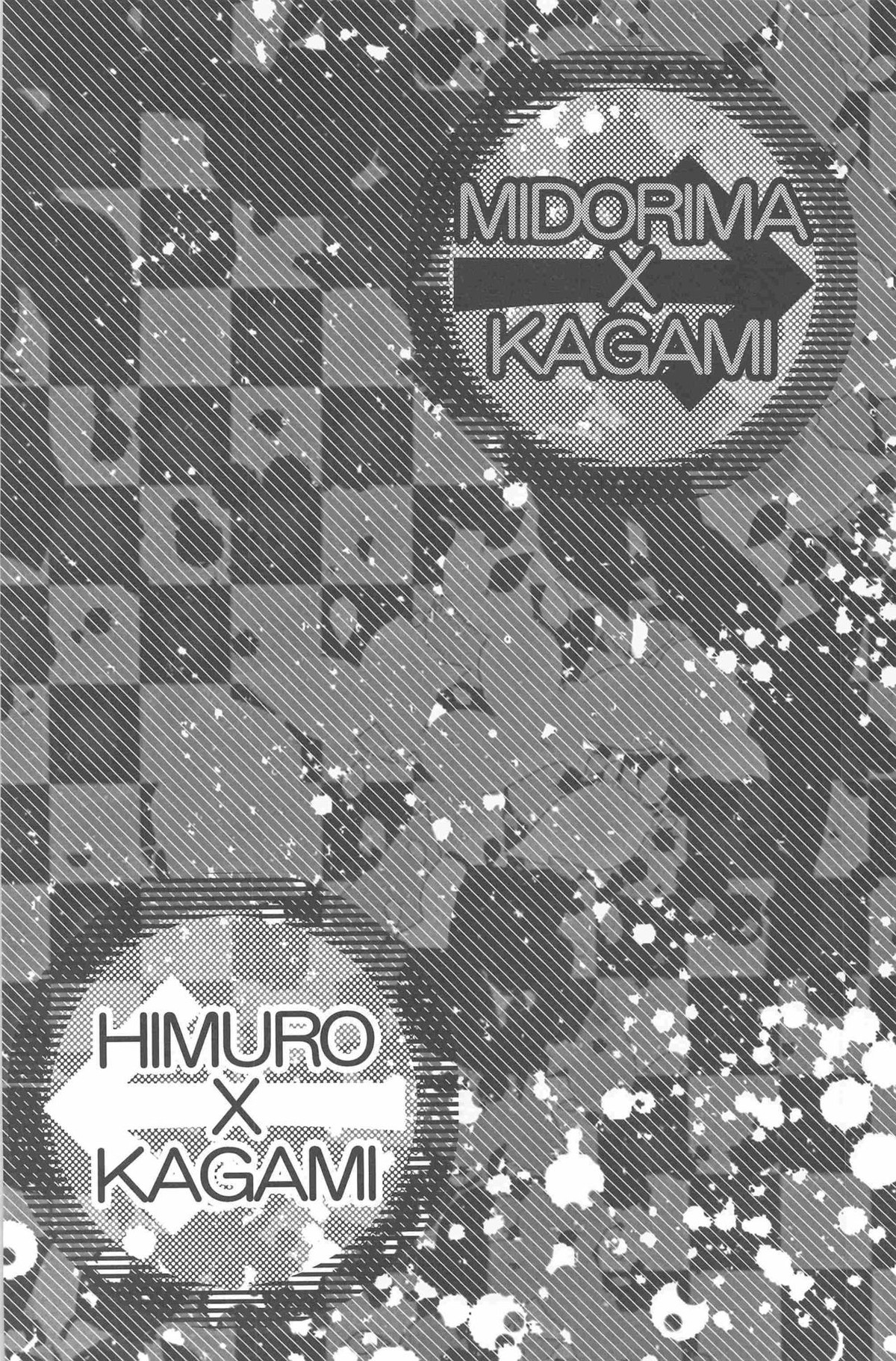 KGMIX【黒子のバスケ/黒火】 page 56