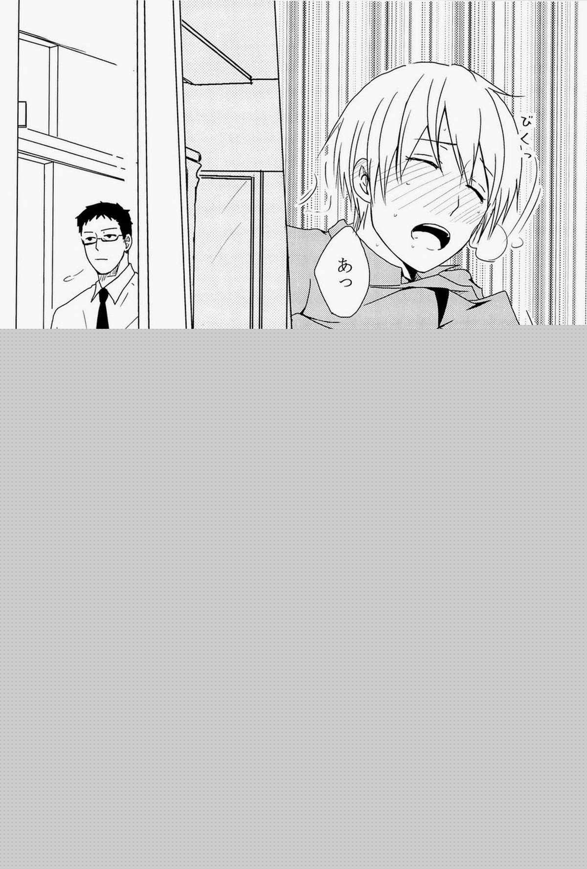 Lock☆on～K常エースでイケメンモデルが狙われてます～【黒子のバスケ/モブ黄】 page 42
