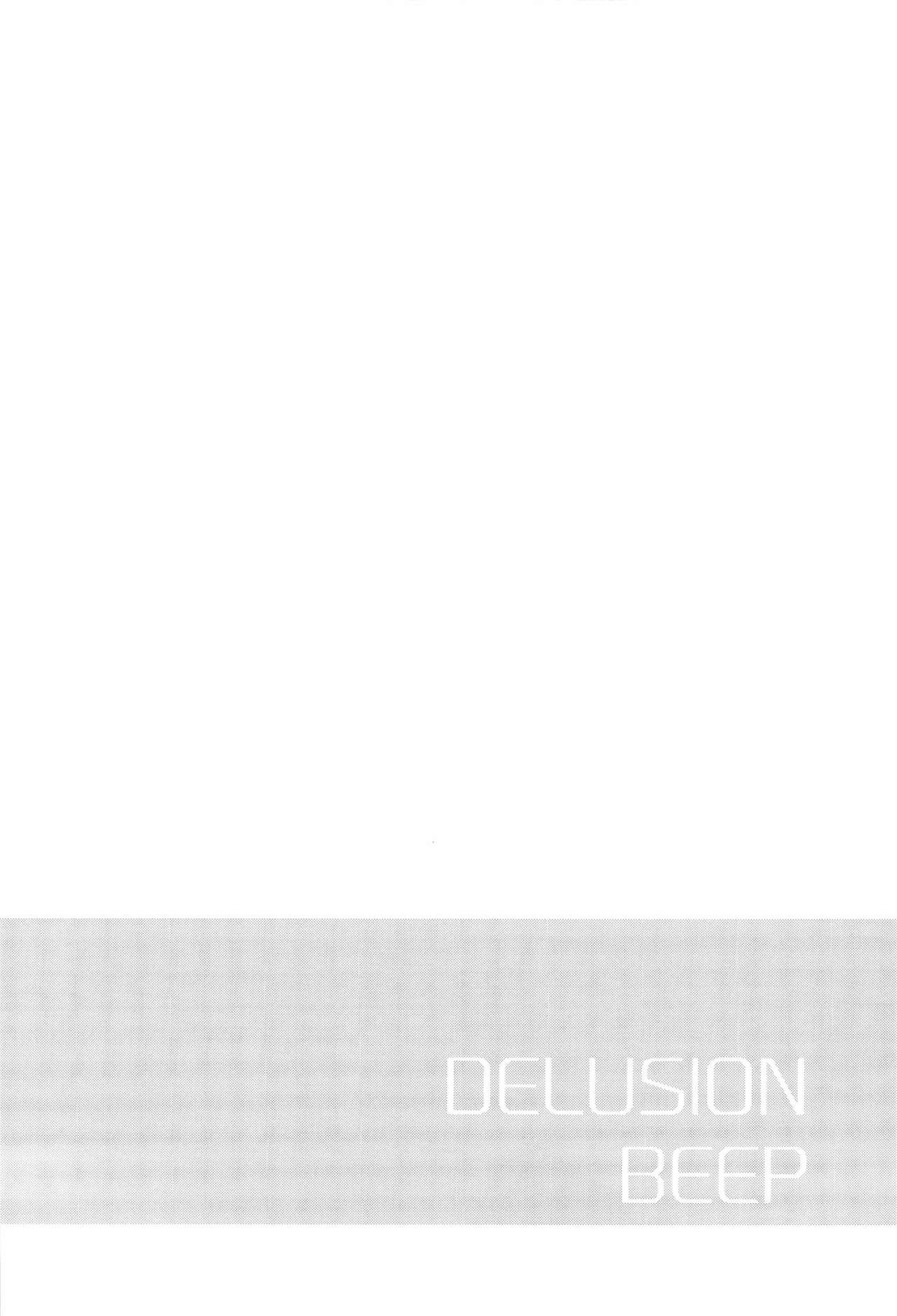 DELUSION BEEP【黒子のバスケ/黄青】 page 36