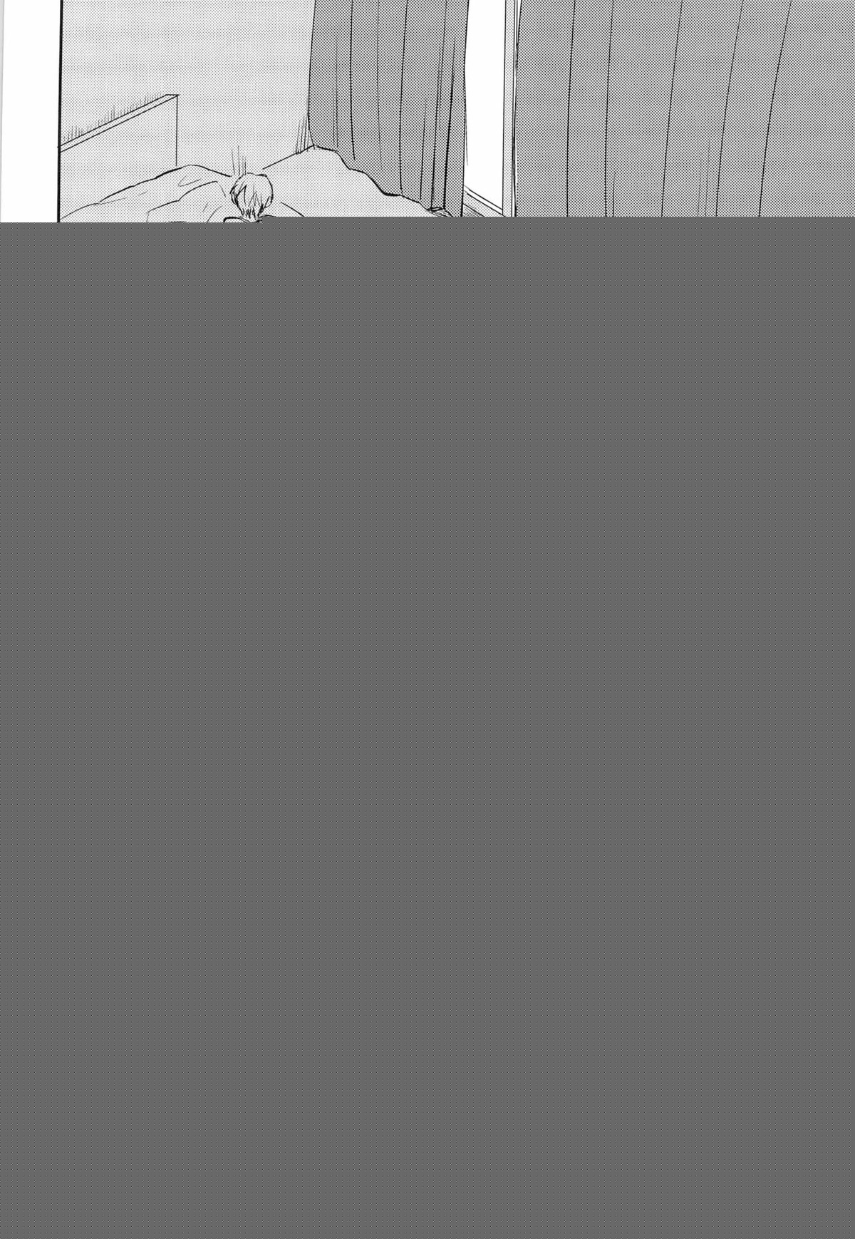 だめよだめよだめよ【黒子のバスケ/青黄】 page 24