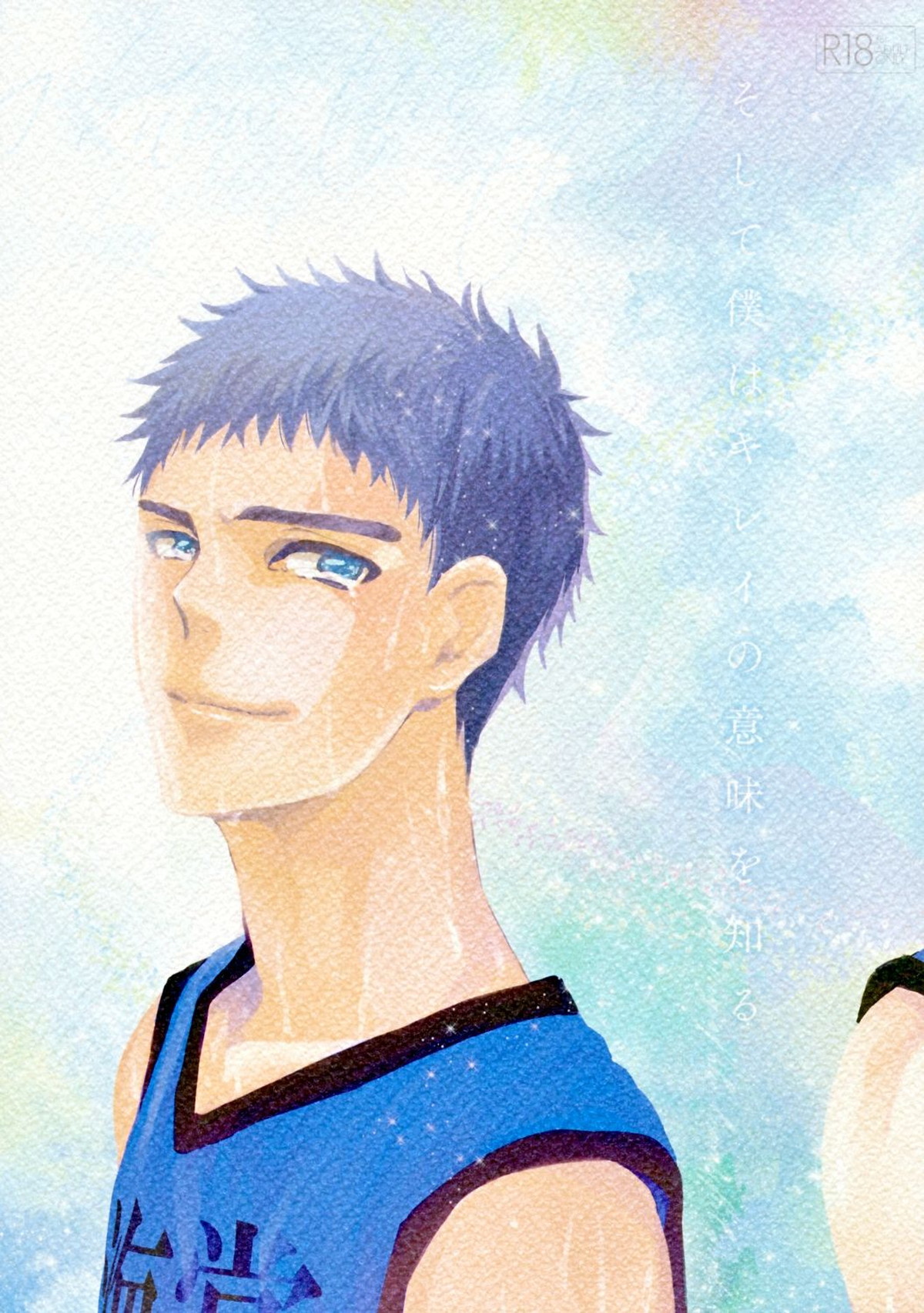 Recommended BL manga "そして僕はキレイの意味を知る【黒子のバスケ/黄笠】" cover image
