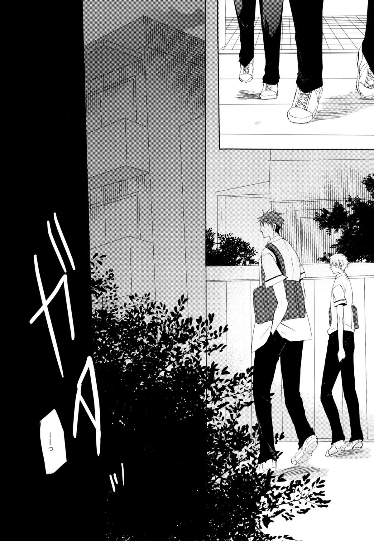 Honey So Sweet【黒子のバスケ/火黒】 page 23