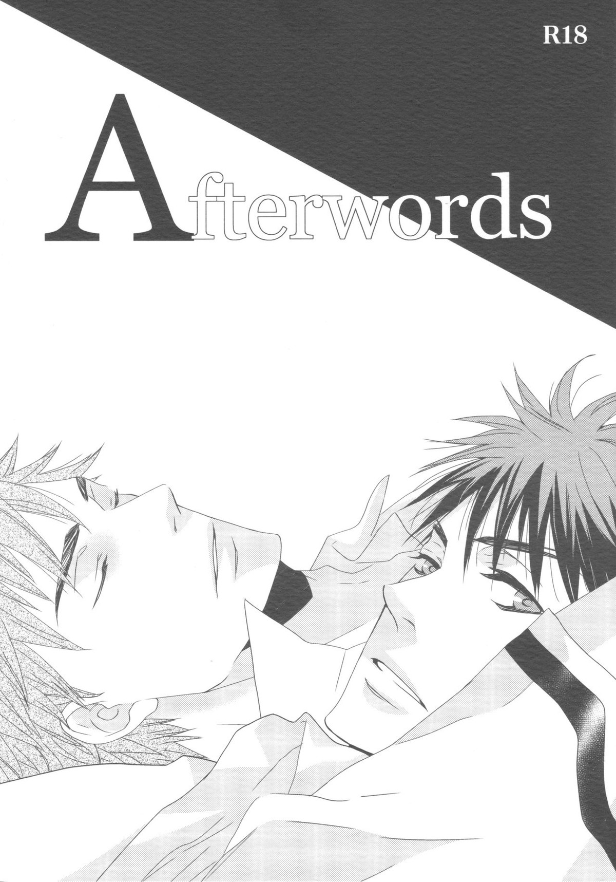 Afterwords【黒子のバスケ/火木】