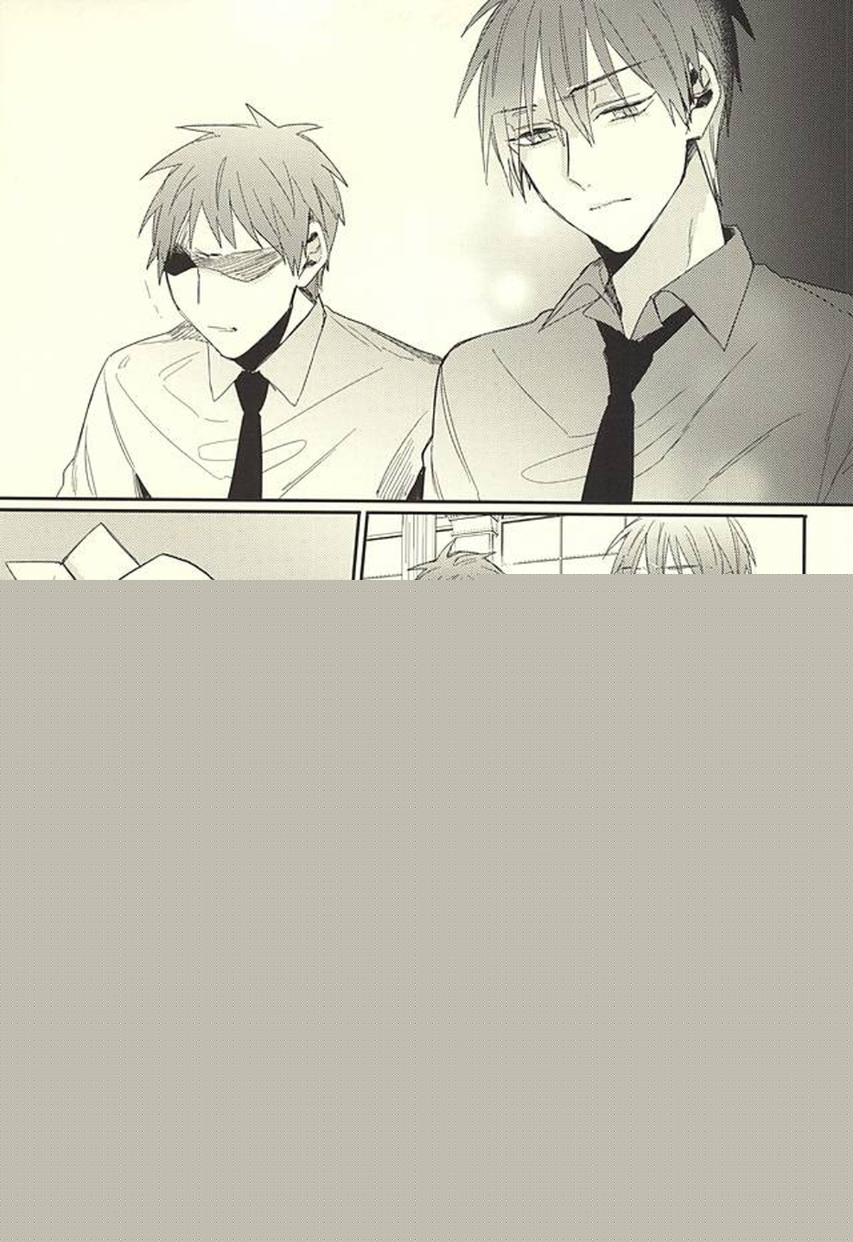 DEAD LOCK【黒子のバスケ/赤黒】 page 18