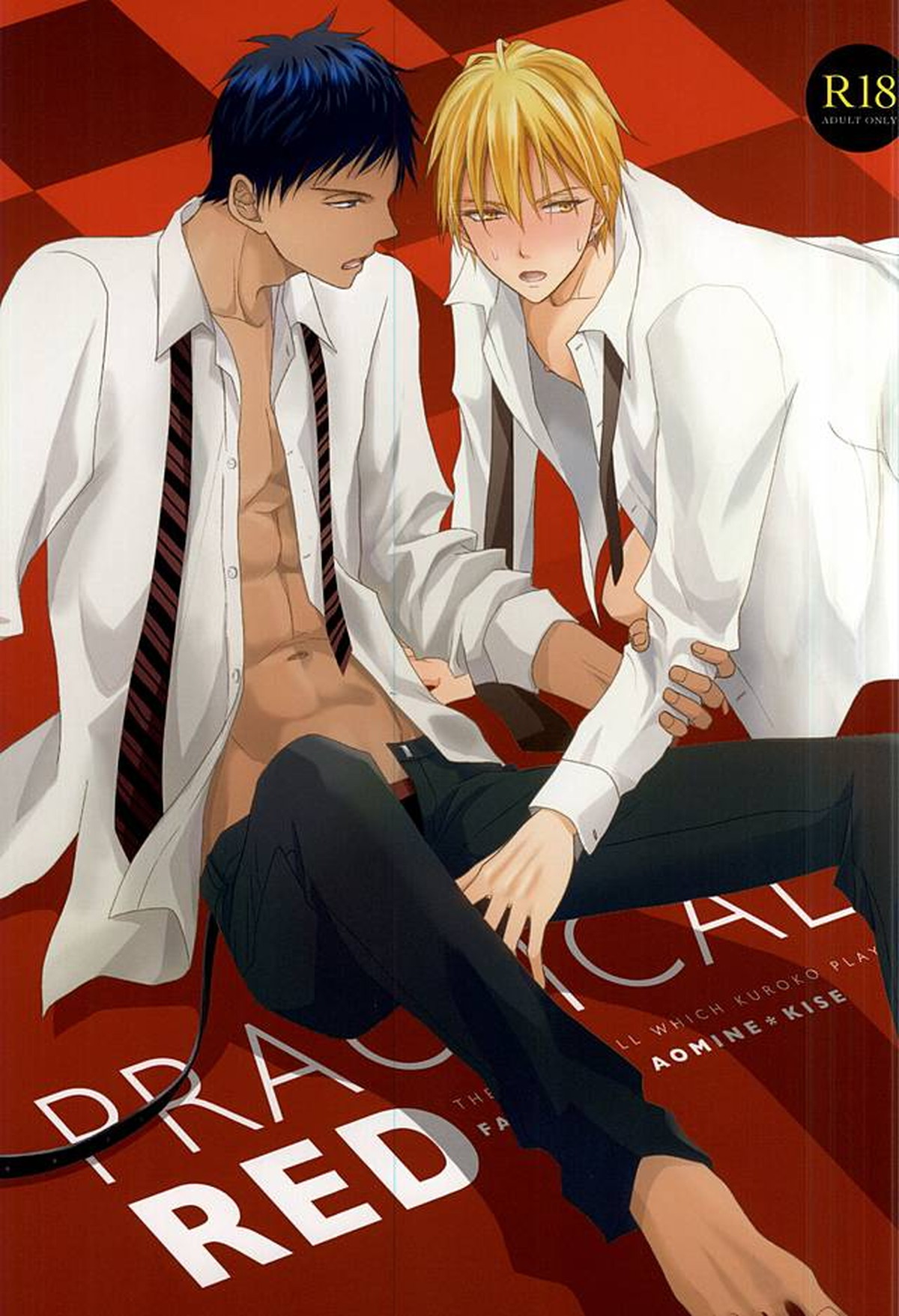 PRACTICAL RED【黒子のバスケ/青黄】