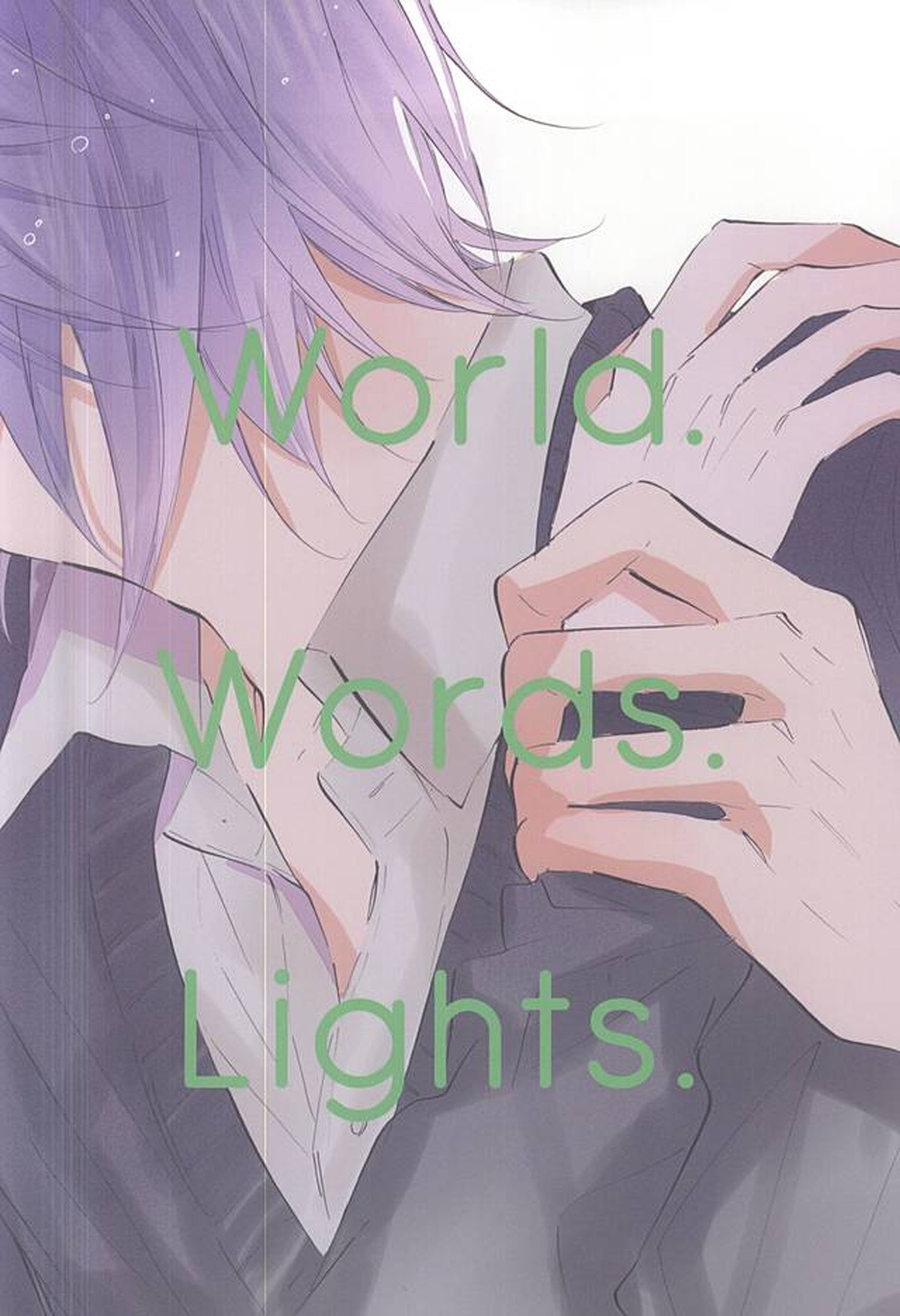 World.Words.Lights1【黒子のバスケ/紫氷】 page 66