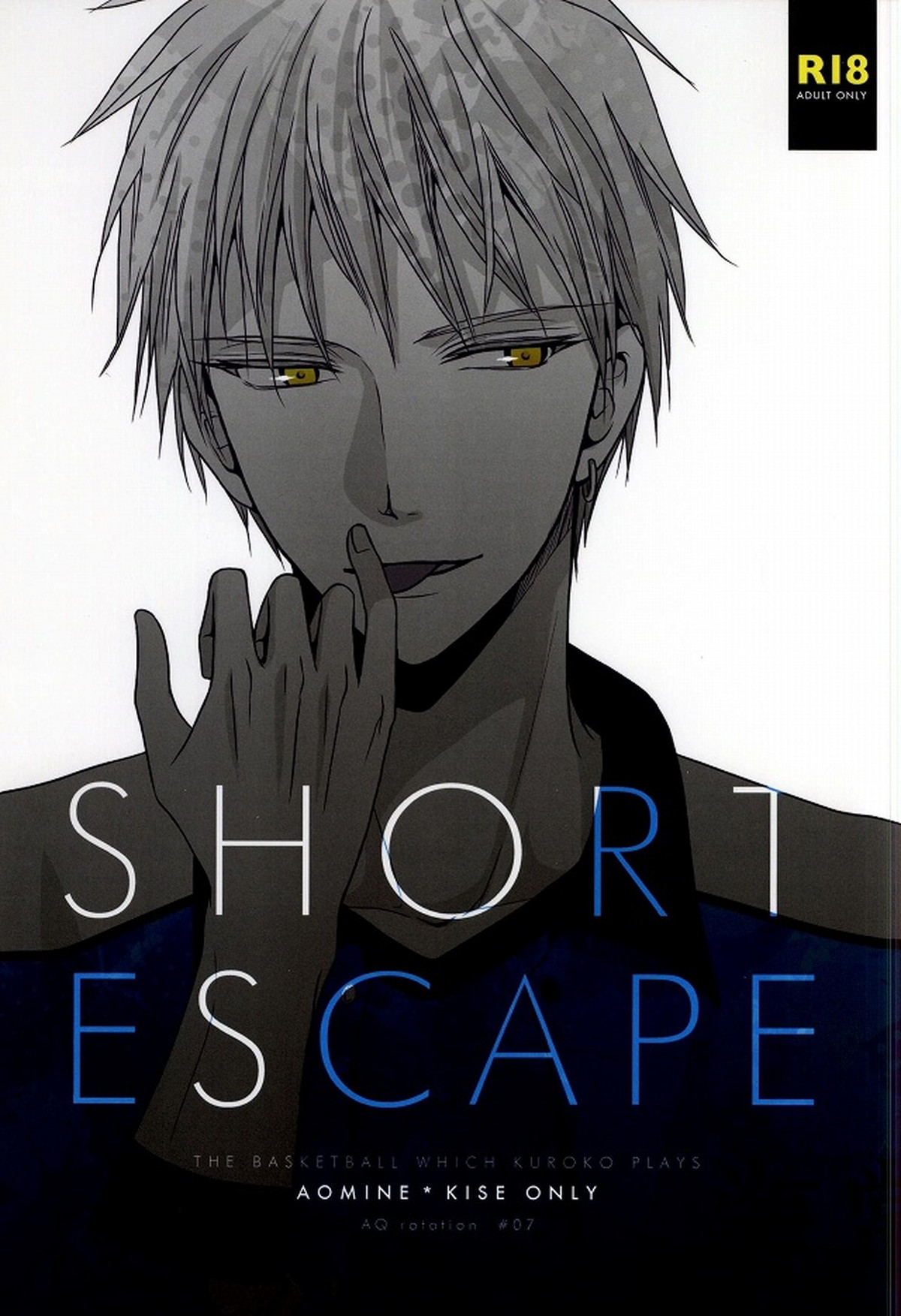 SHORT ESCAPE【黒子のバスケ/青黄】