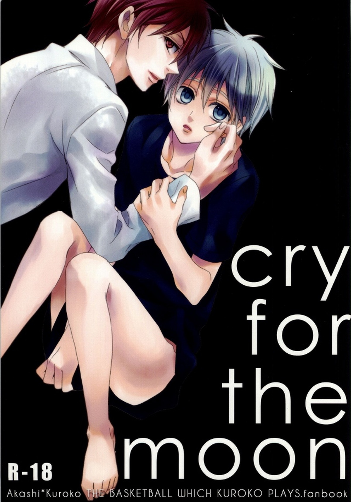 cry for the moon【黒子のバスケ/赤黒】
