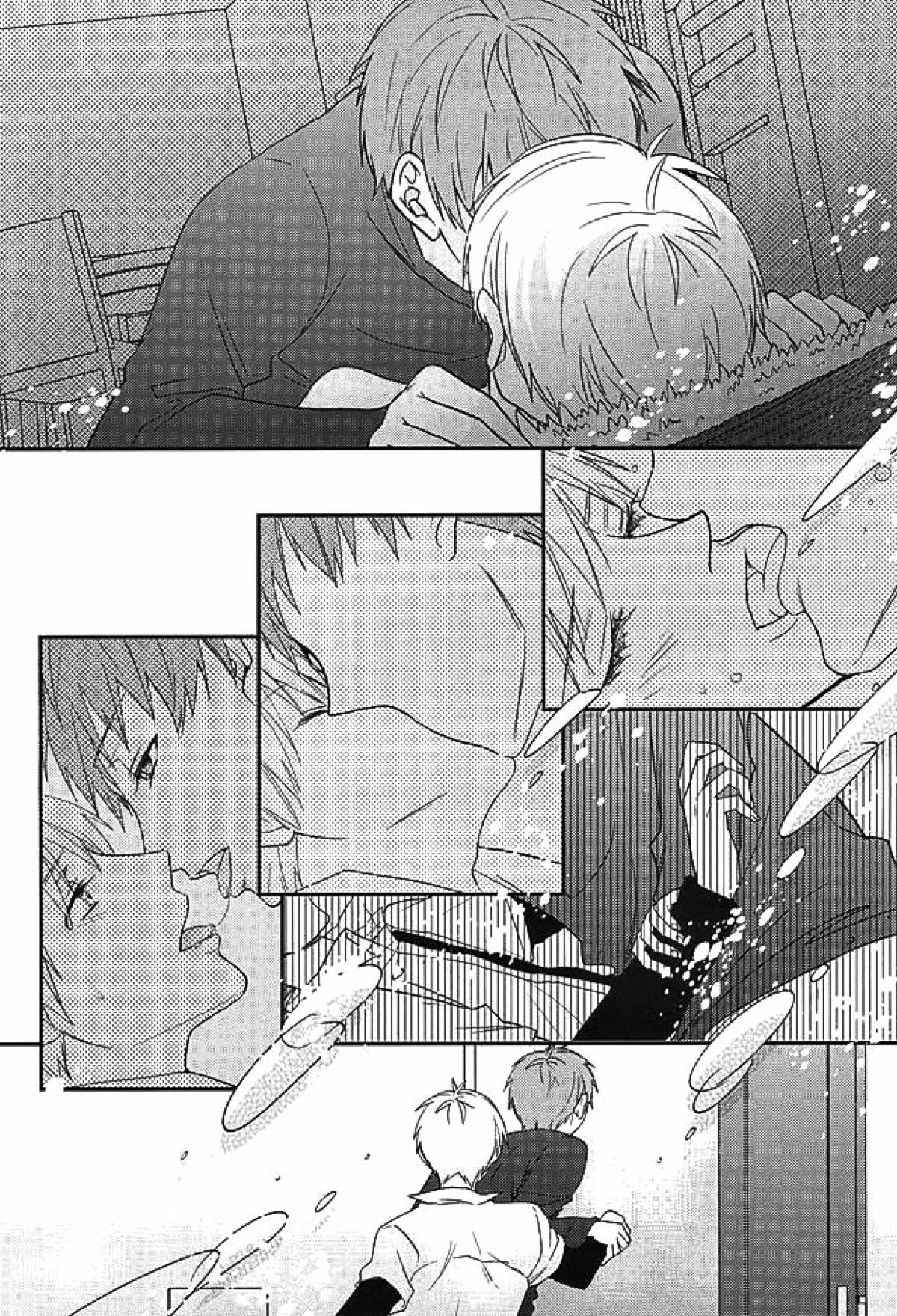 エンドレスエンドロール【黒子のバスケ/赤黒】 page 37