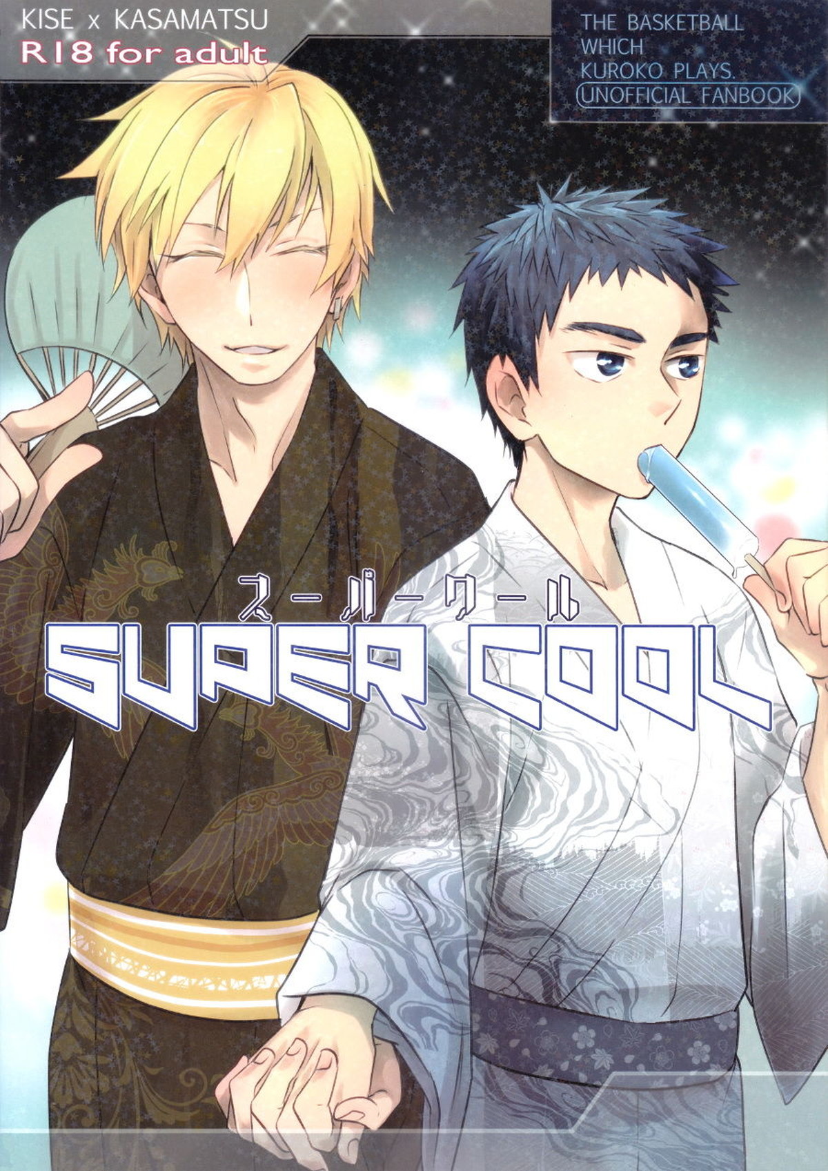 Recommended BL manga "SUPERCOOL【黒子のバスケ/黄笠】" cover image