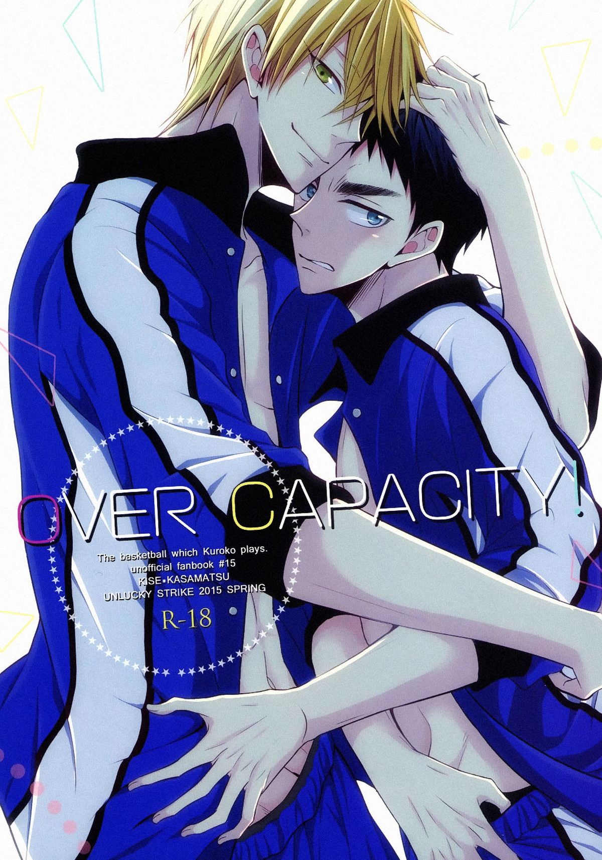 OVER CAPACITY!【黒子のバスケ/黄笠】