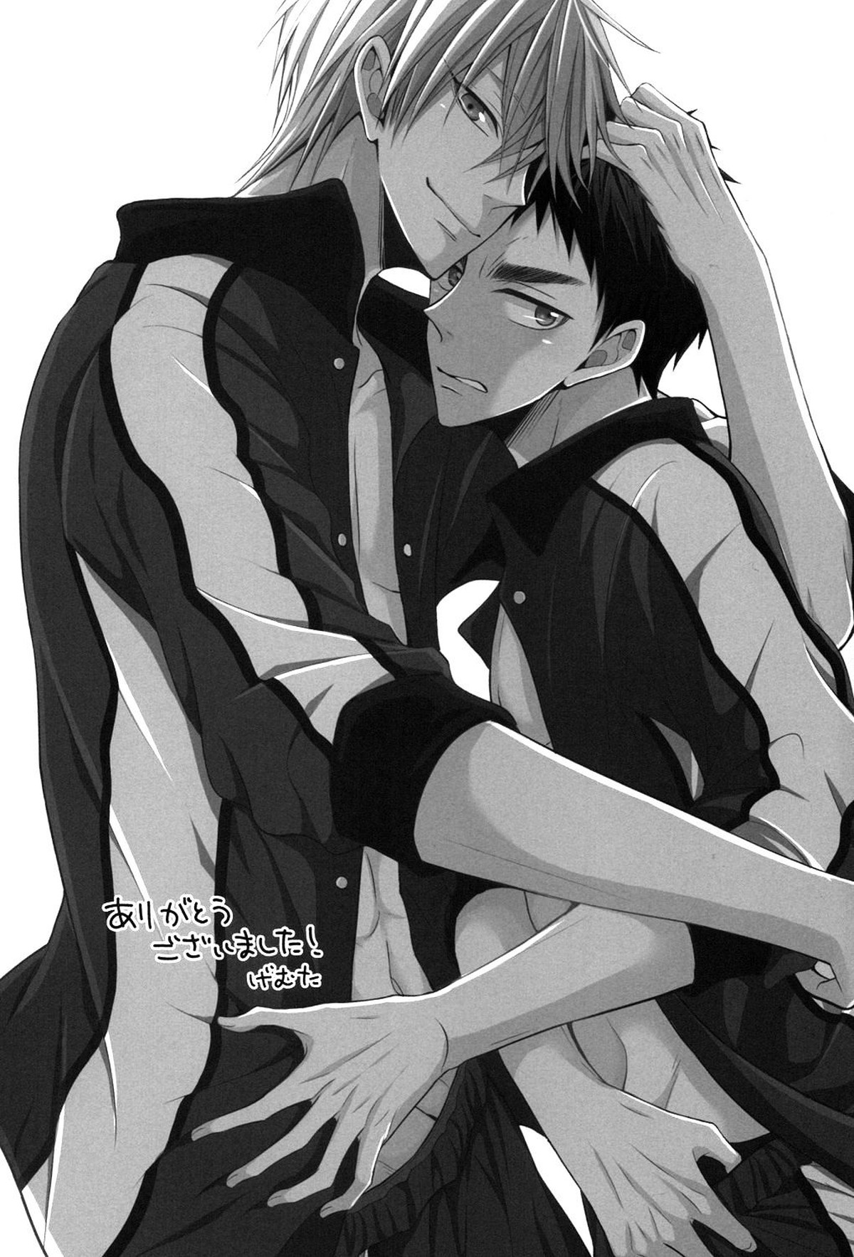 OVER CAPACITY!【黒子のバスケ/黄笠】 page 38