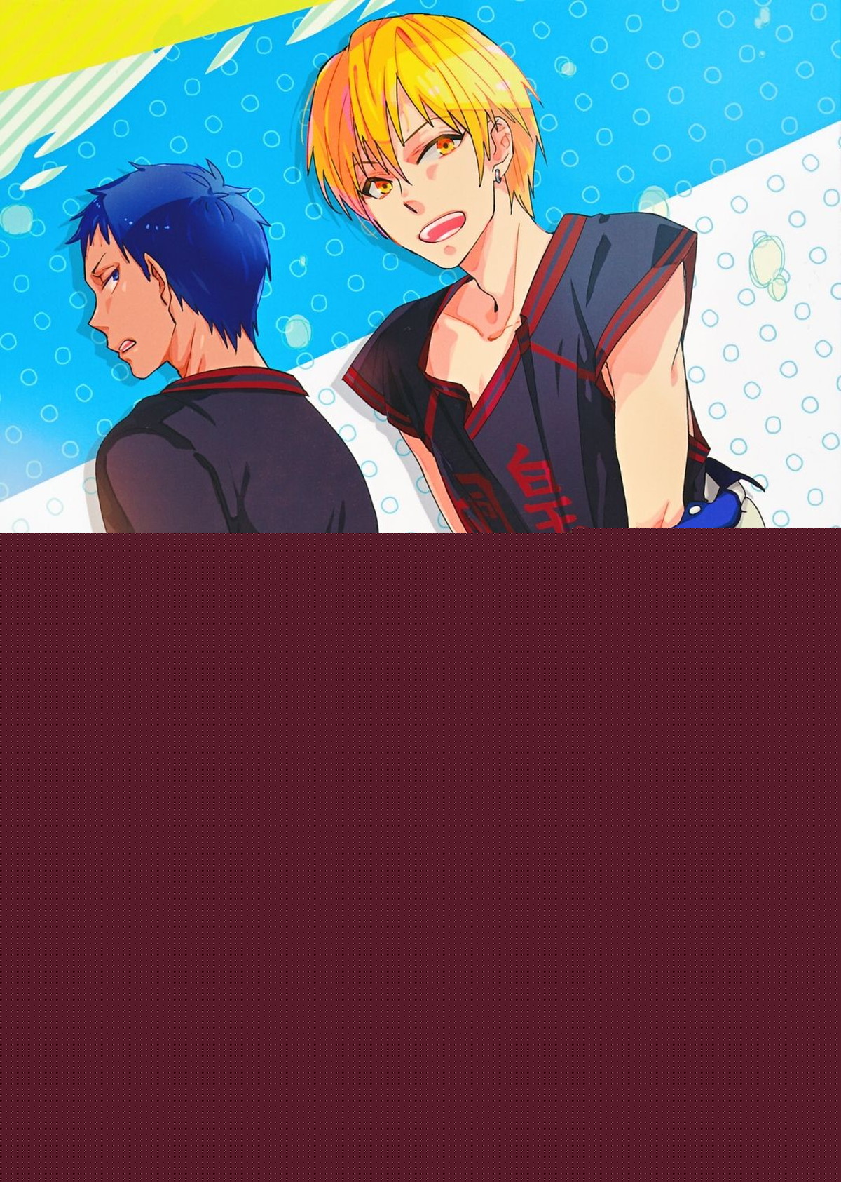 Recommended BL manga "カレユニ!【黒子のバスケ/青黄】" cover image